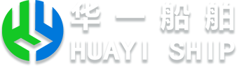 江苏华一船舶有限公司