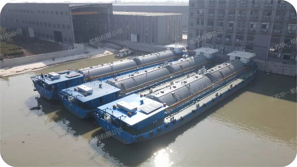 HY5900 水泥罐装船