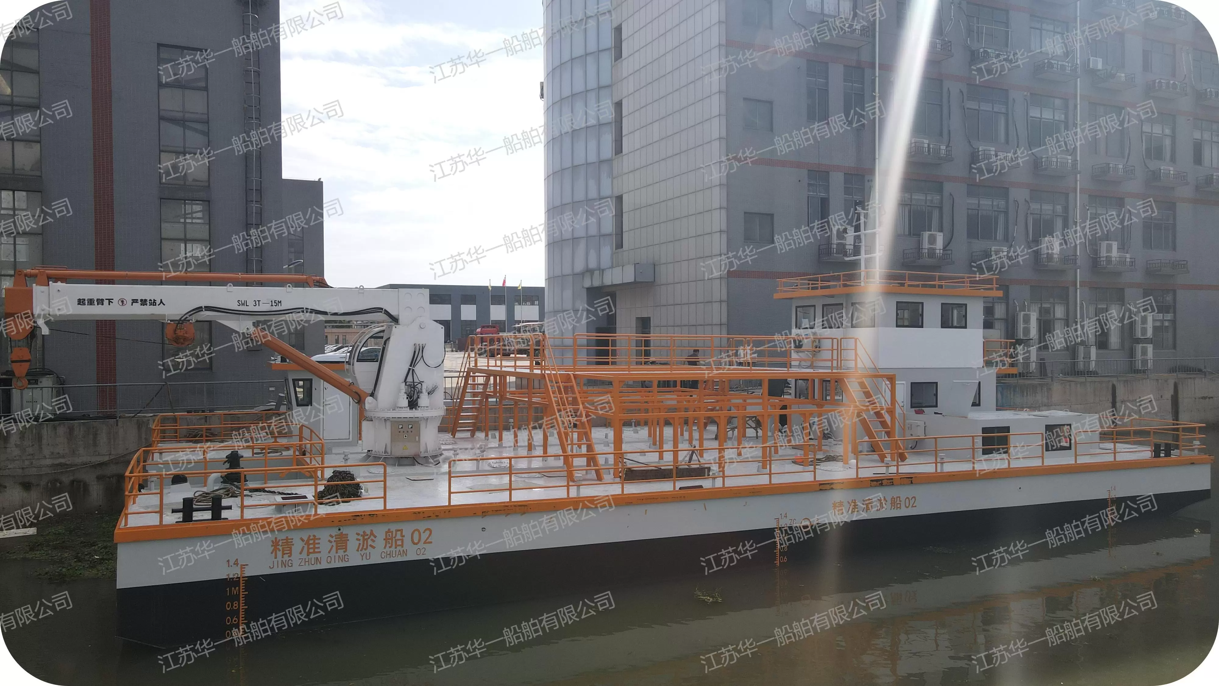 HY2300 清淤工程船