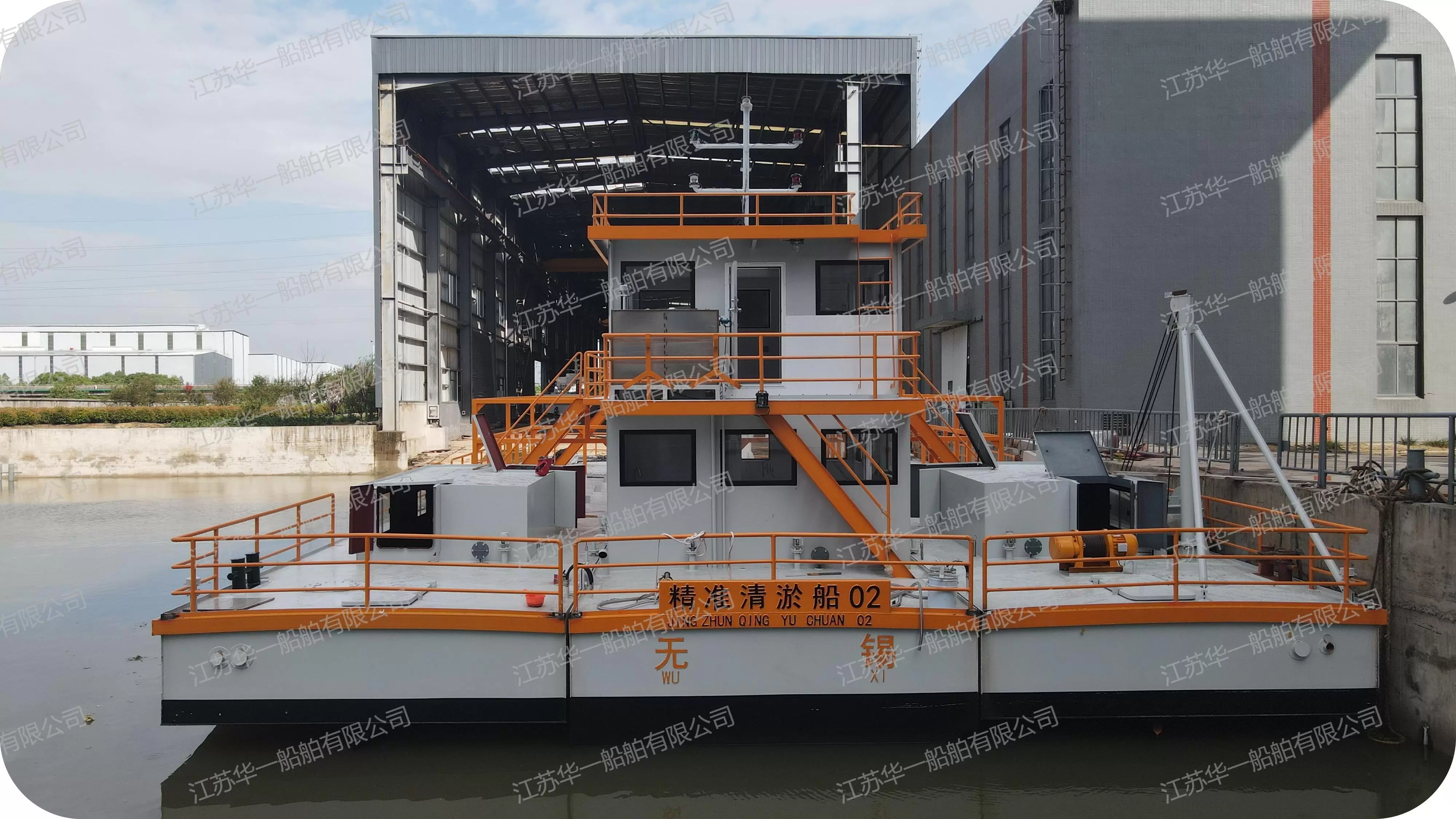 HY2300 清淤工程船