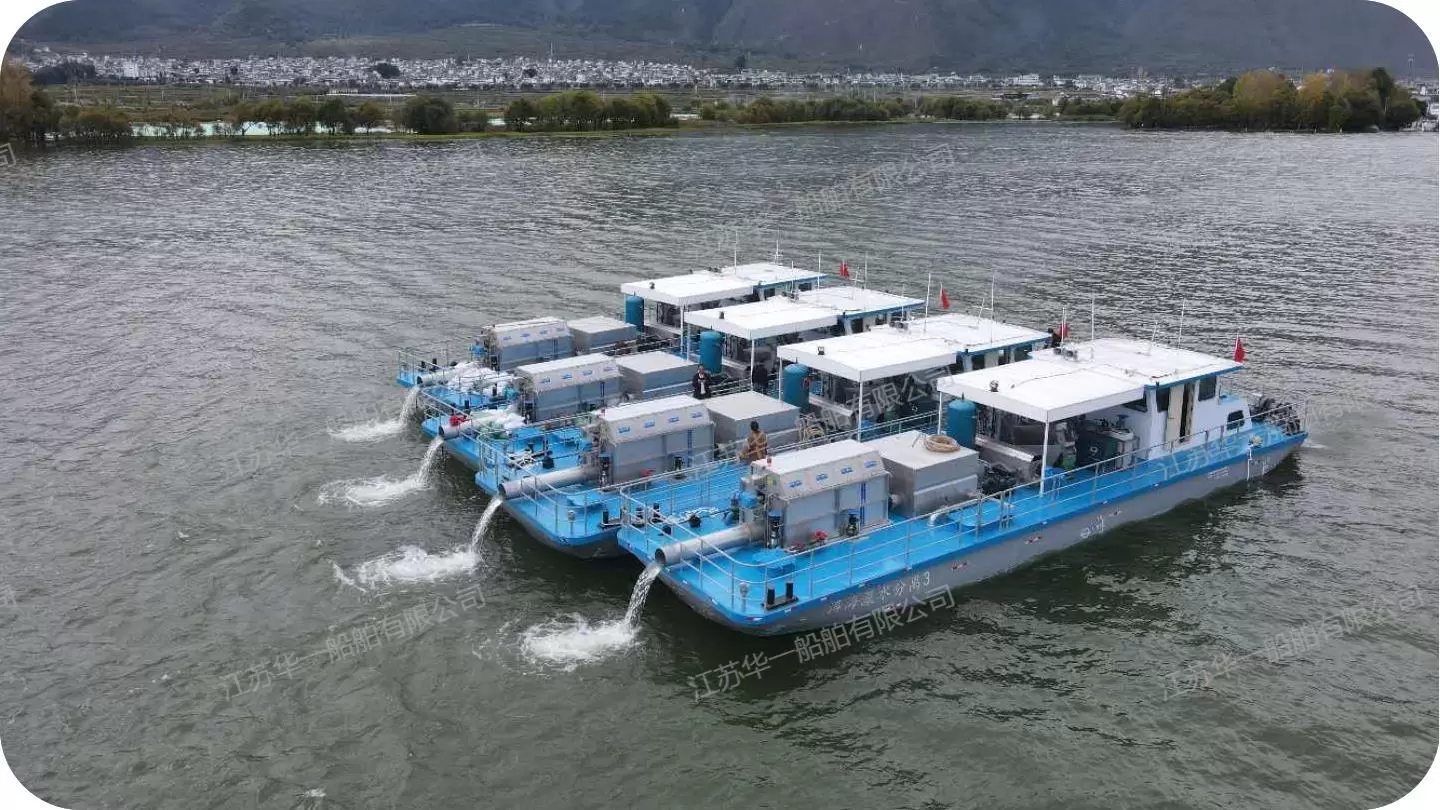 HY2000 加压控藻船