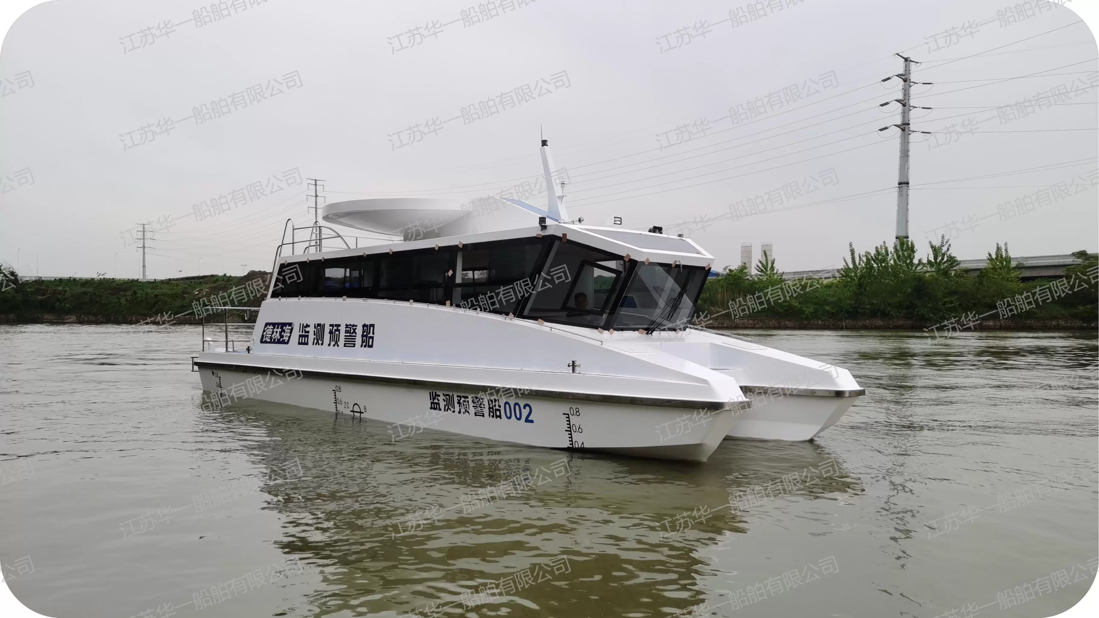 HY1300 监测预警船