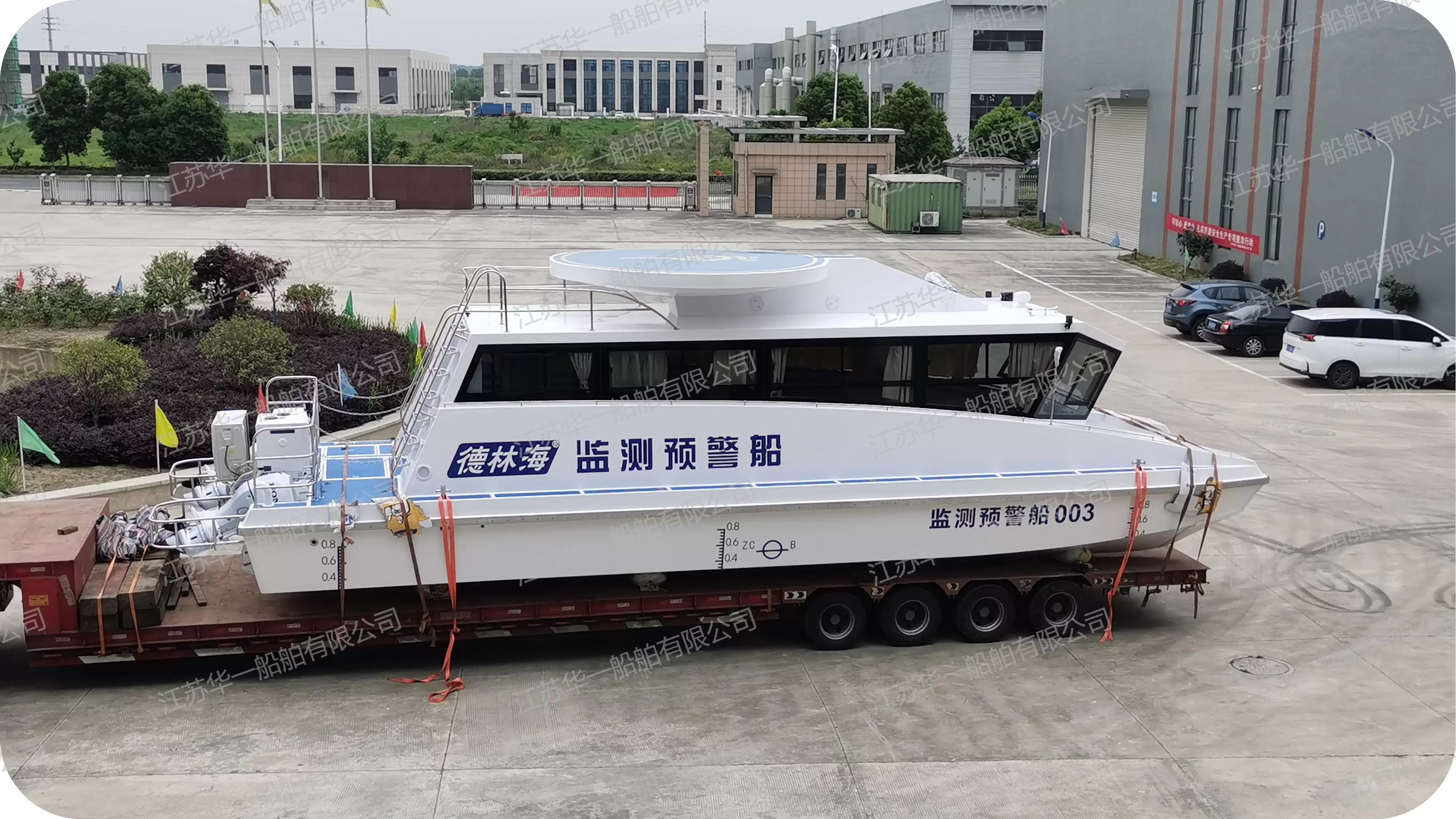 HY1300 监测预警船