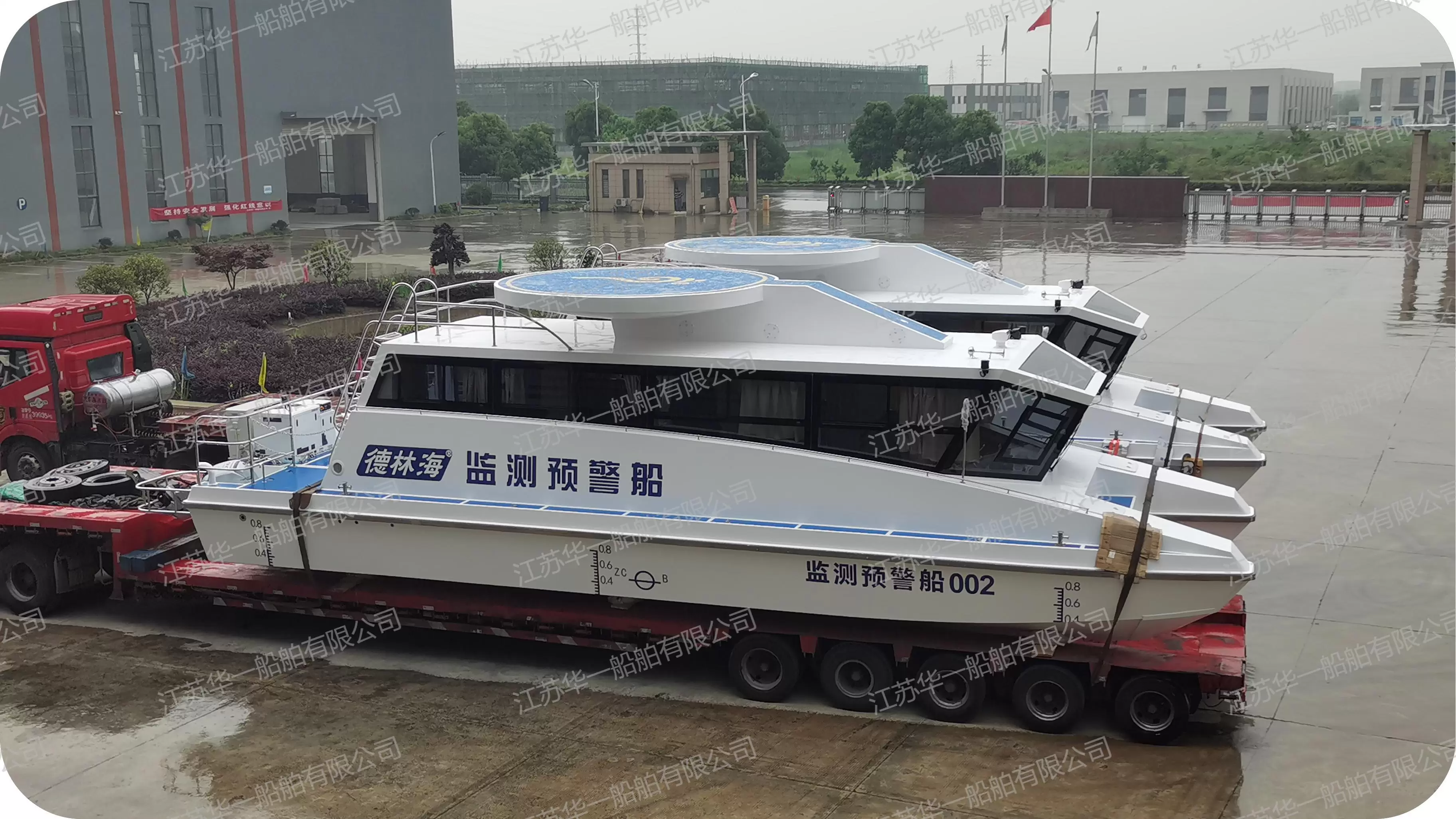 HY1300 监测预警船