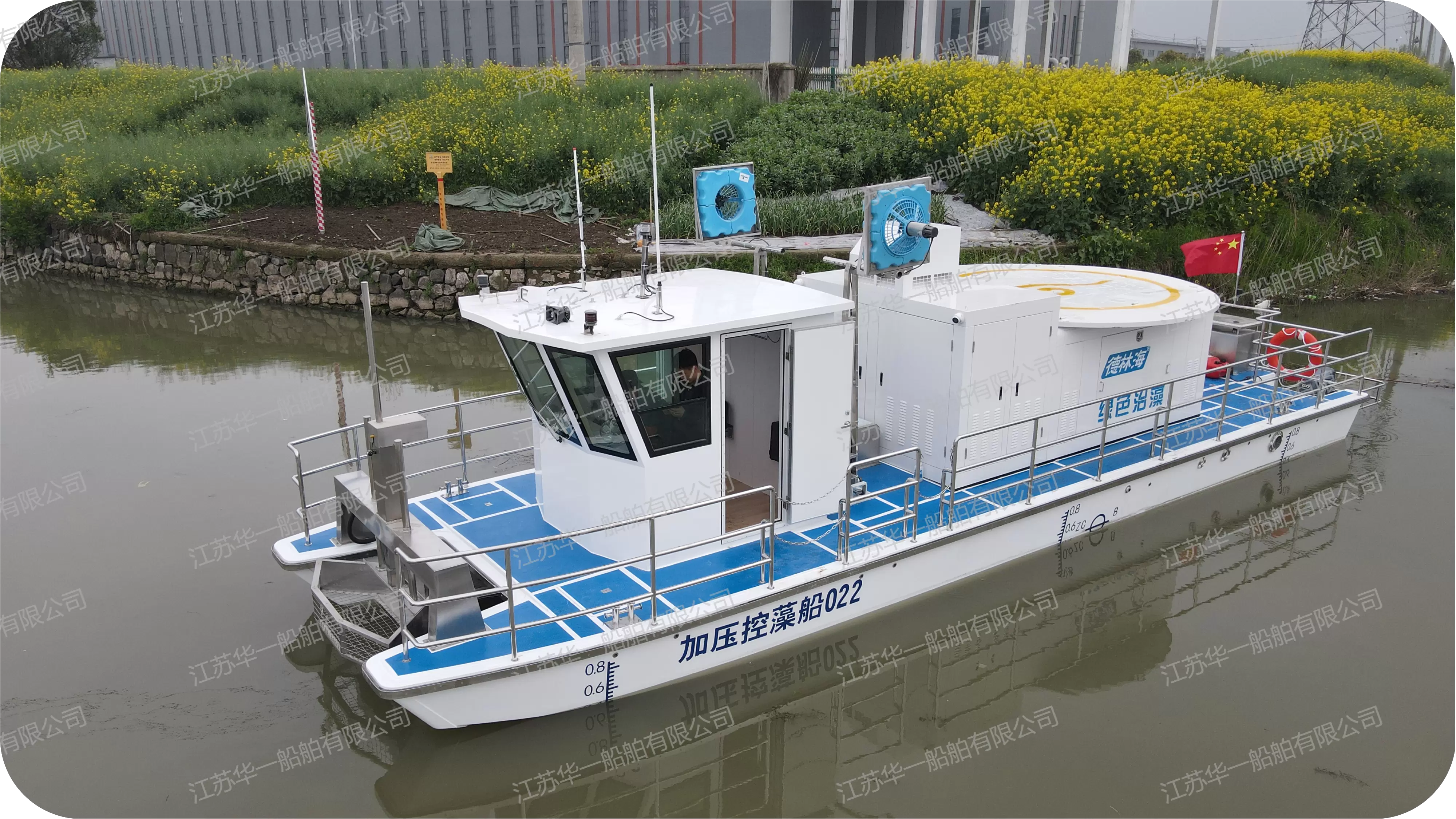 HY1300 加压控藻船