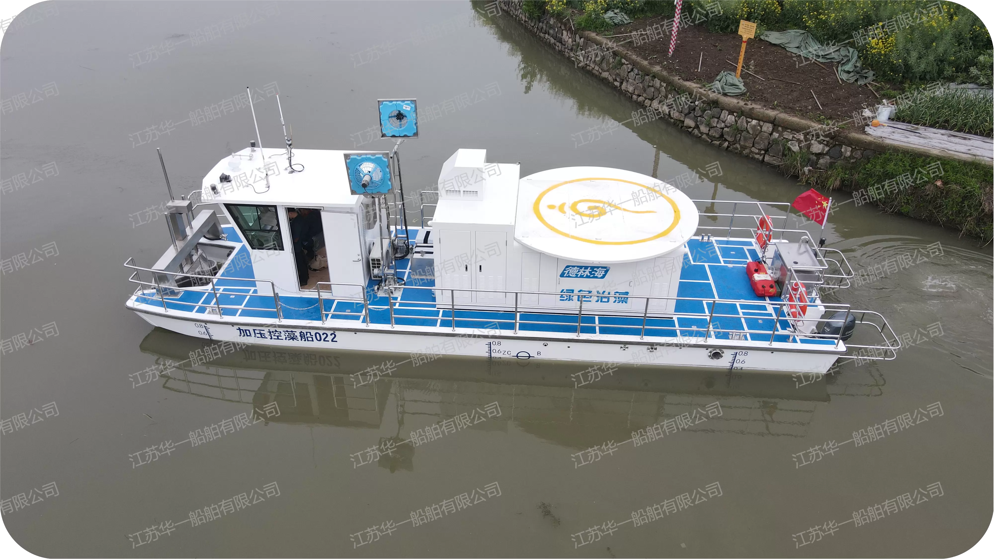 HY1300 加压控藻船