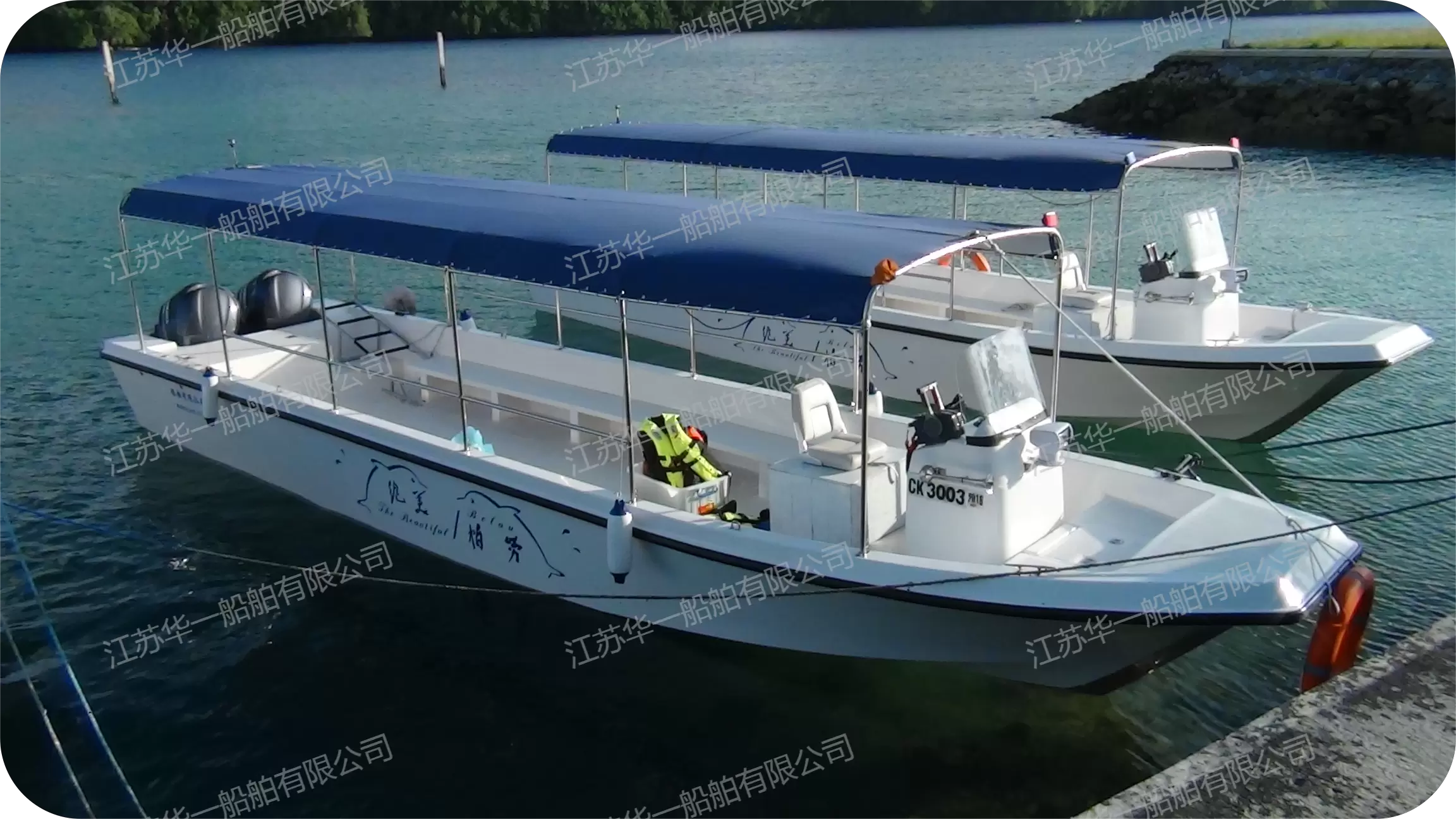 HY1050  观光游船