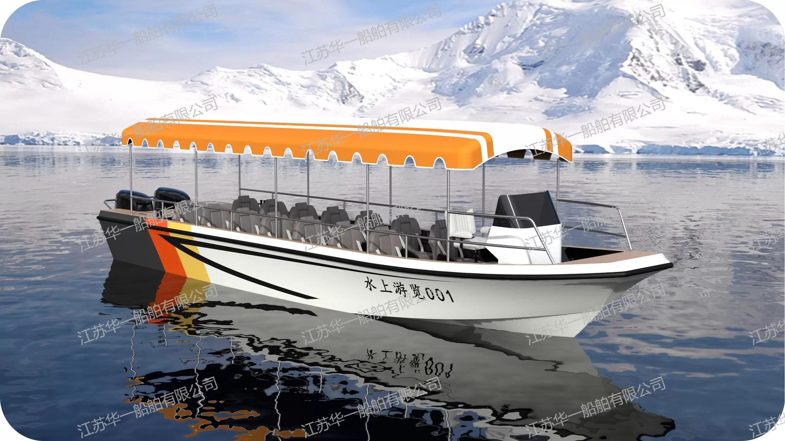 HY1050  观光游船