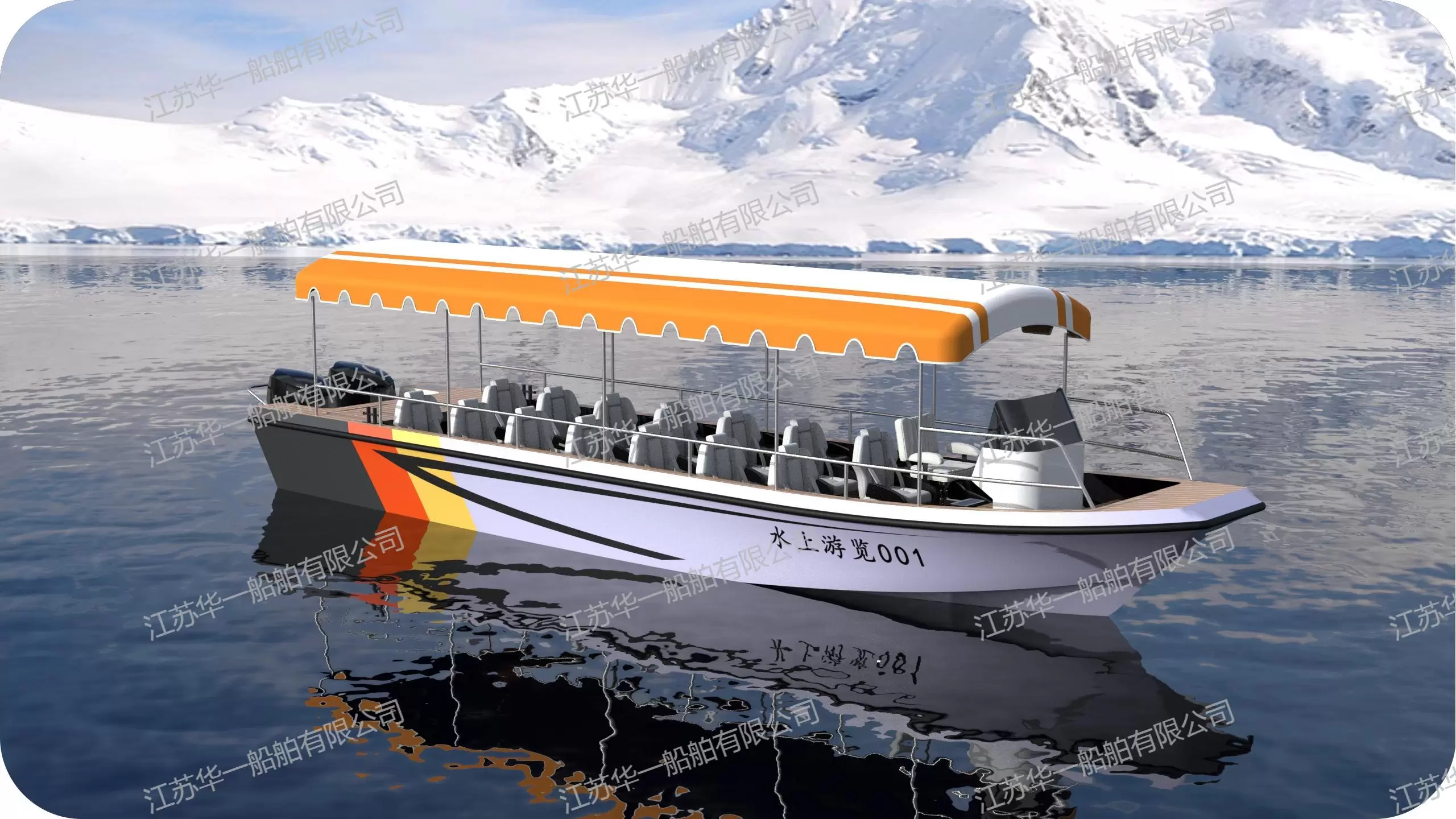 HY1050  观光游船