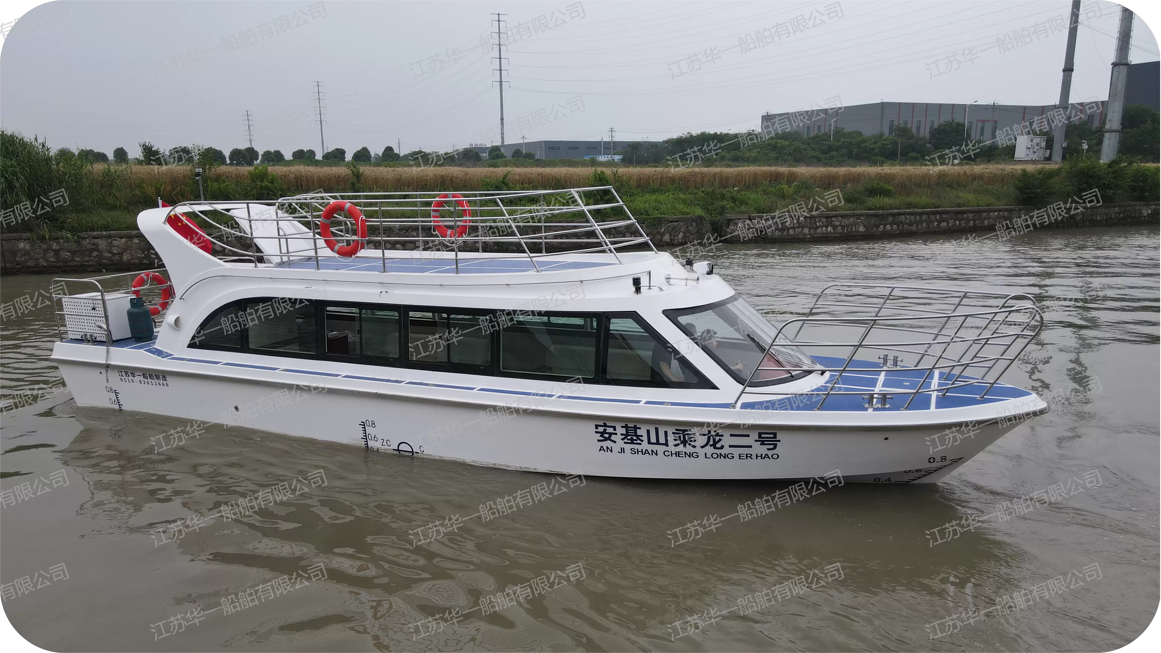 HY1380  观光游船