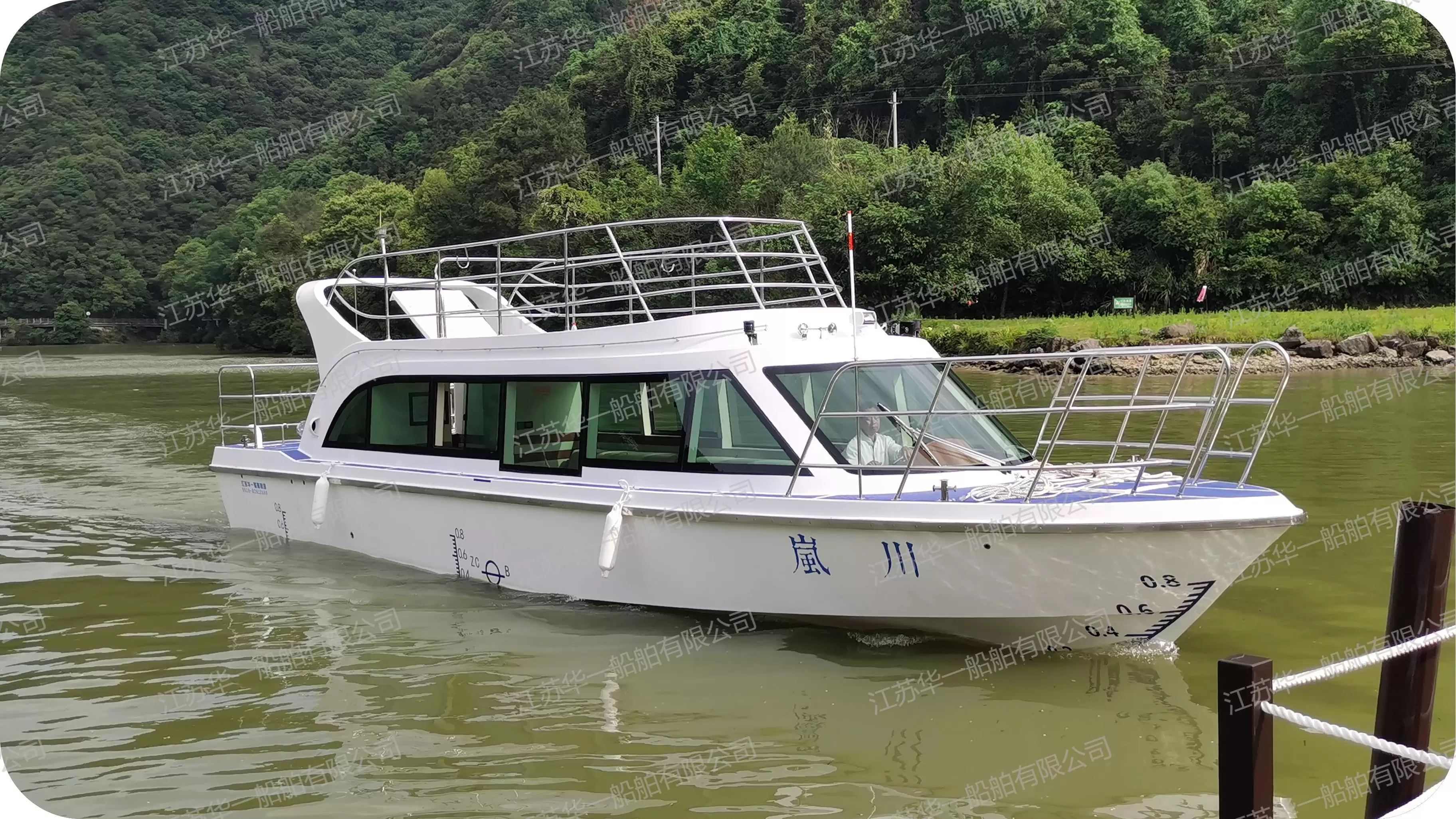 HY1380  观光游船