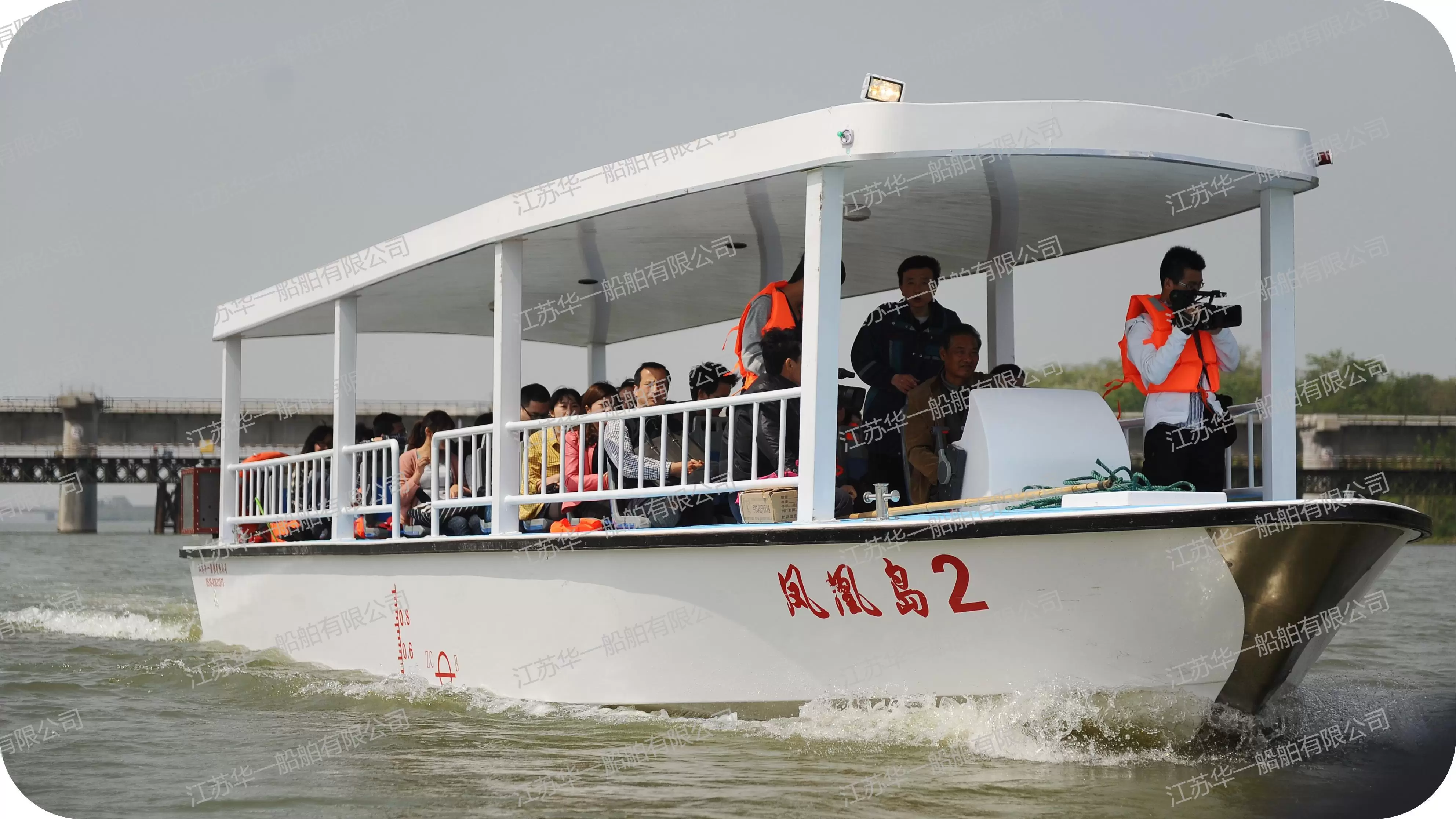 HY1380  观光游船