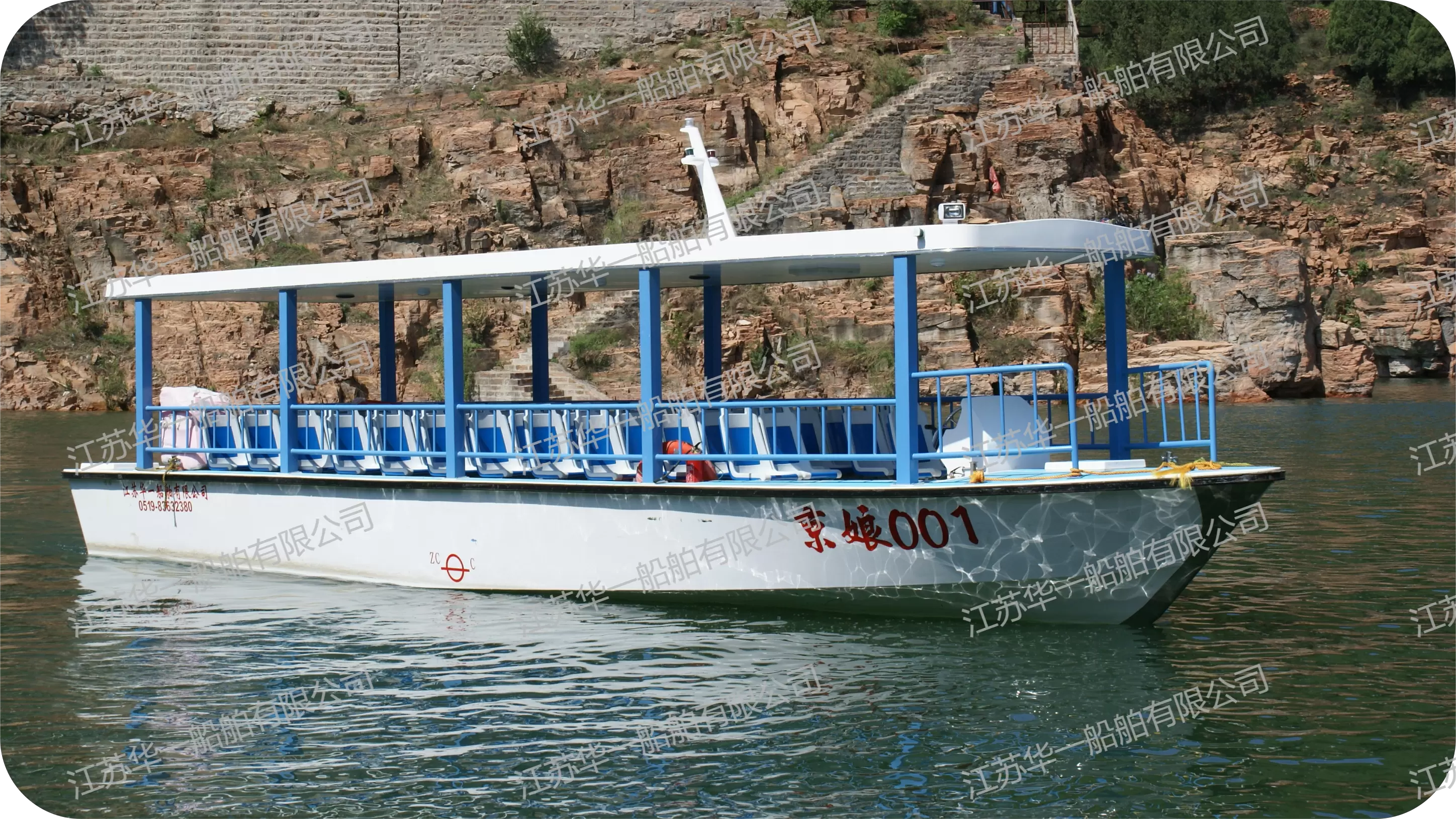 HY1380  观光游船