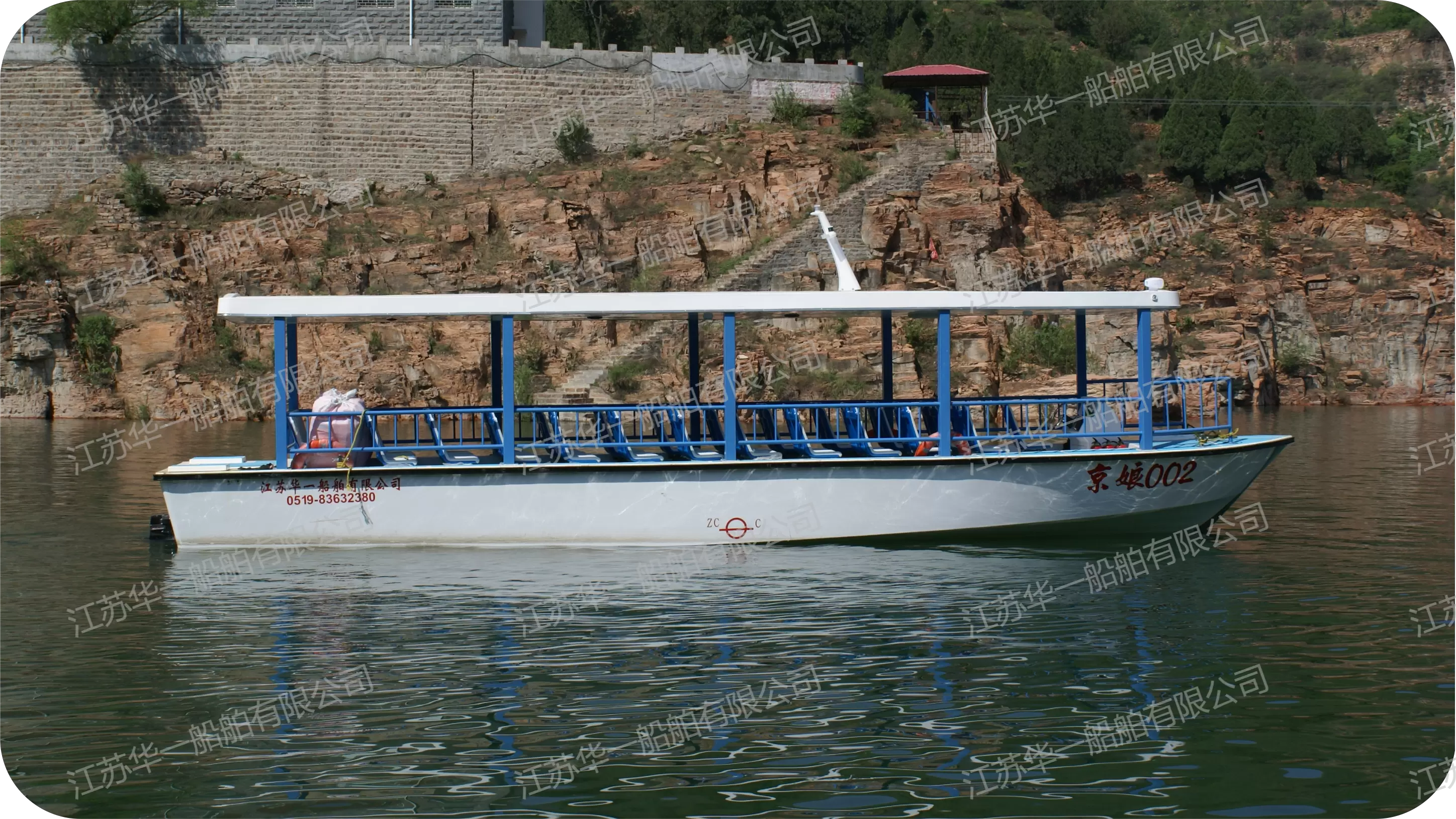 HY1380  观光游船