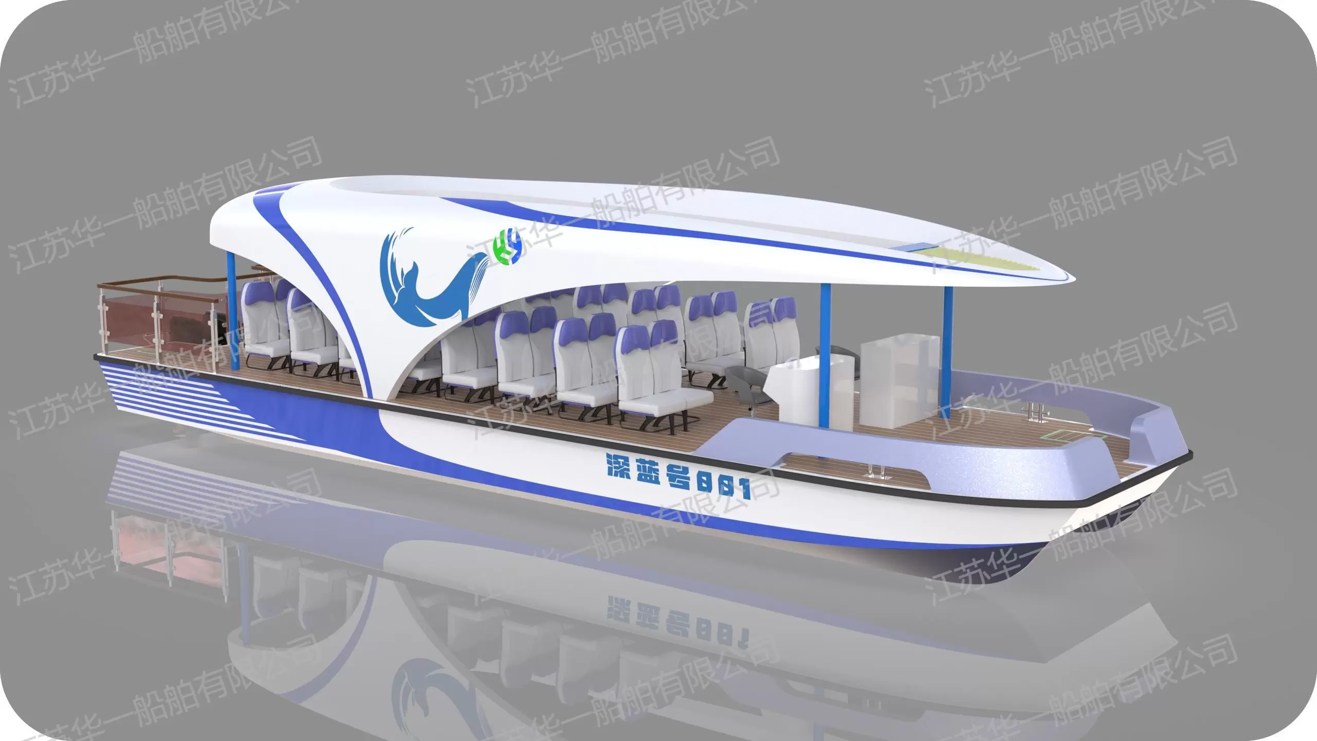 HY1450  观光游船