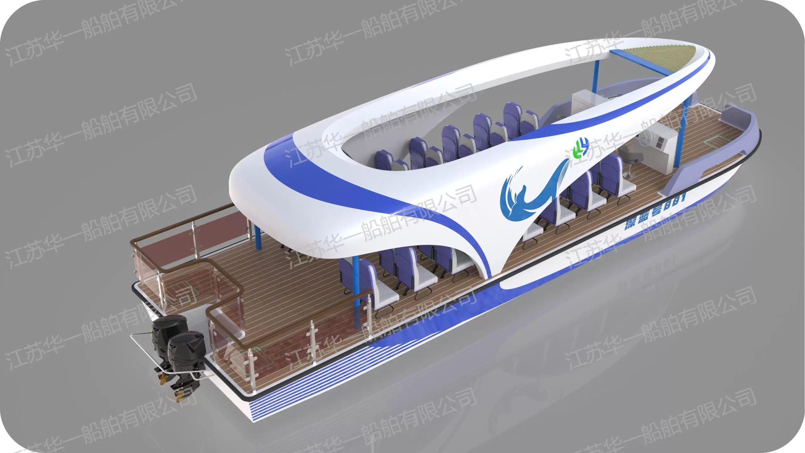 HY1450  观光游船