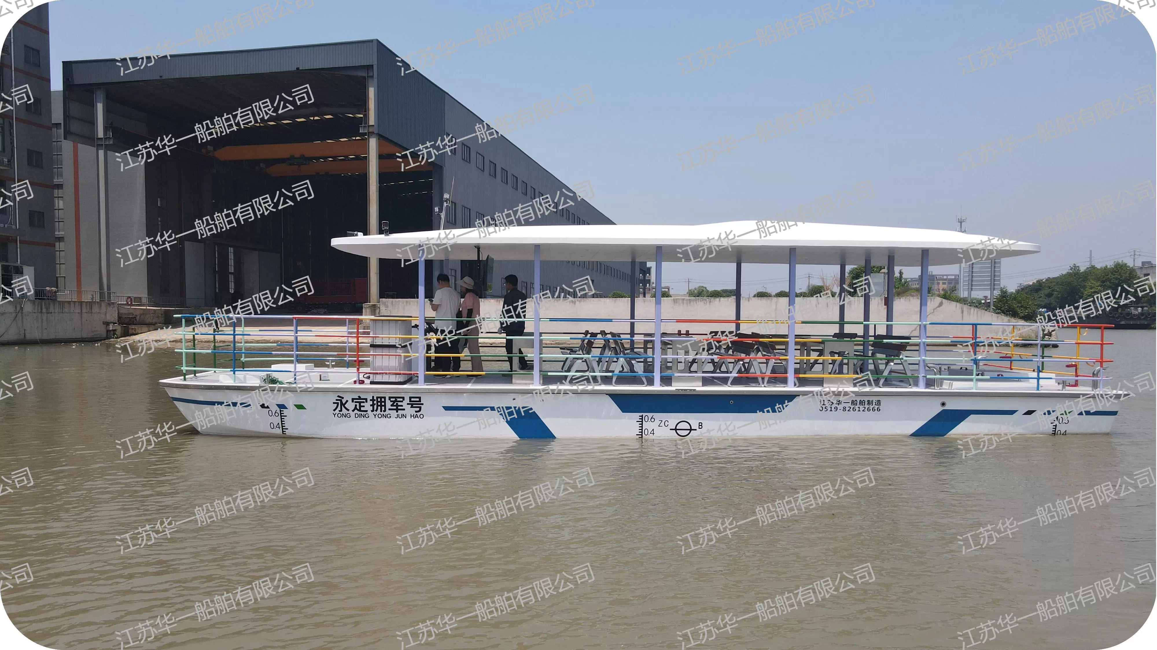 HY1450  观光游船