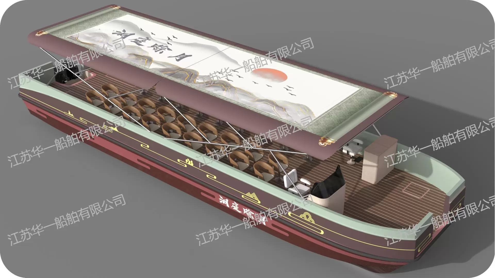 HY1450  观光游船