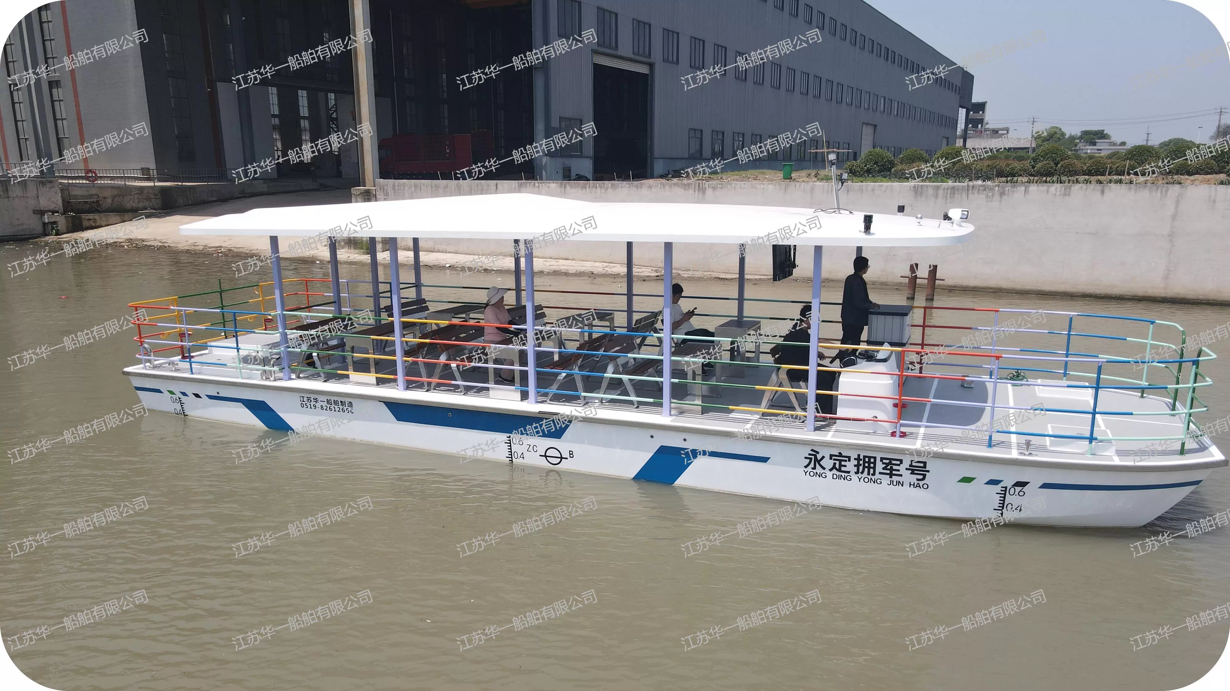 HY1450  观光游船