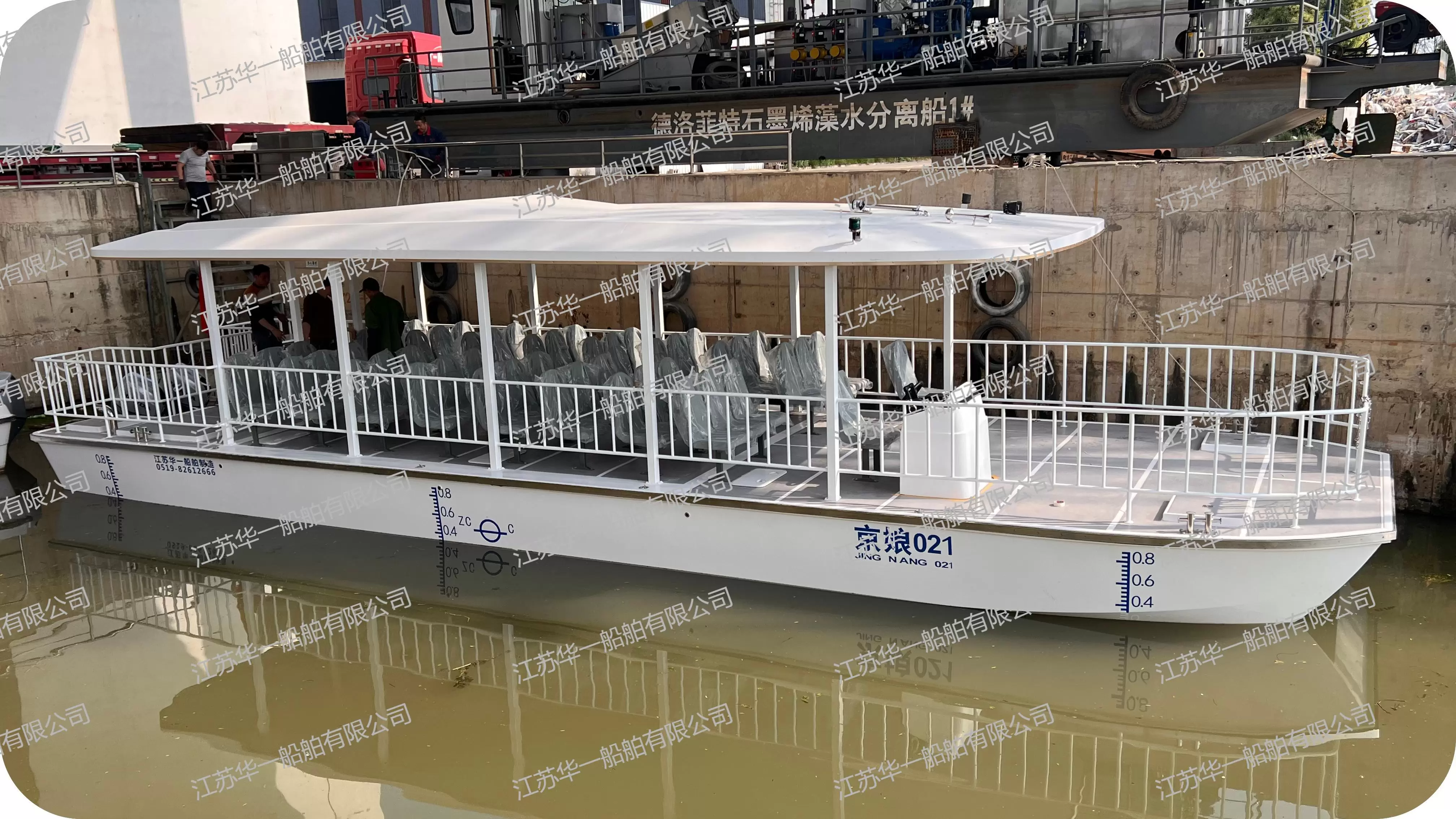 HY1450  观光游船