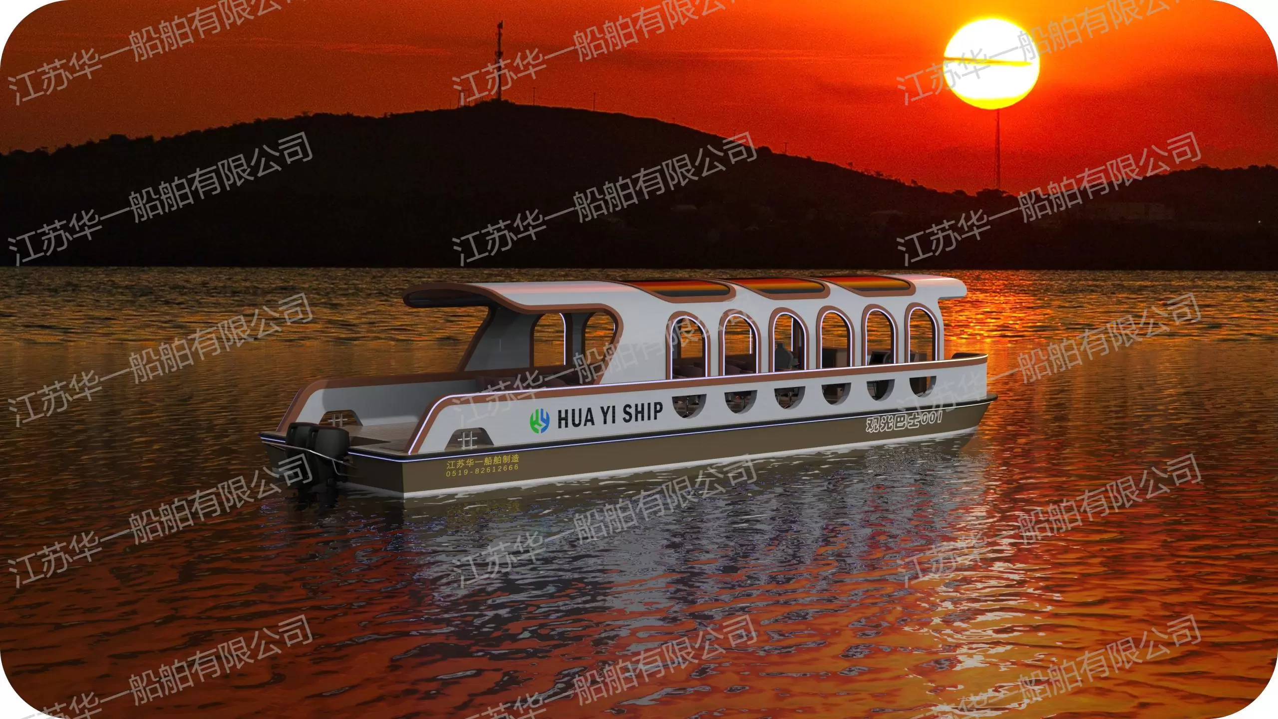 HY1450  观光游船