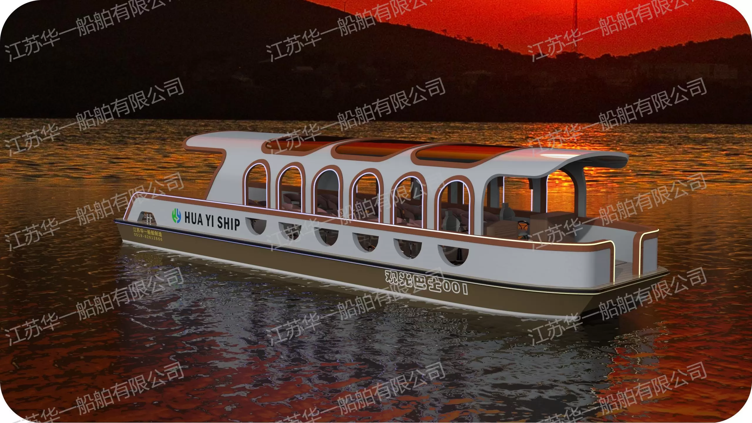 HY1450  观光游船