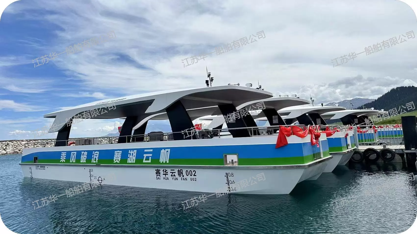 HY1450  观光游船