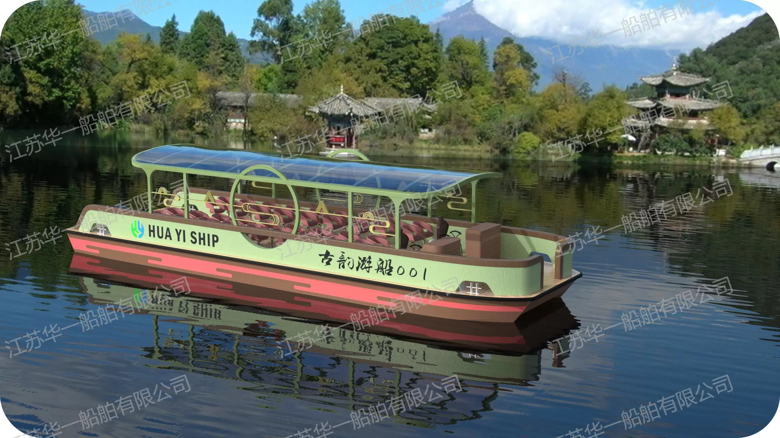 HY1450  观光游船