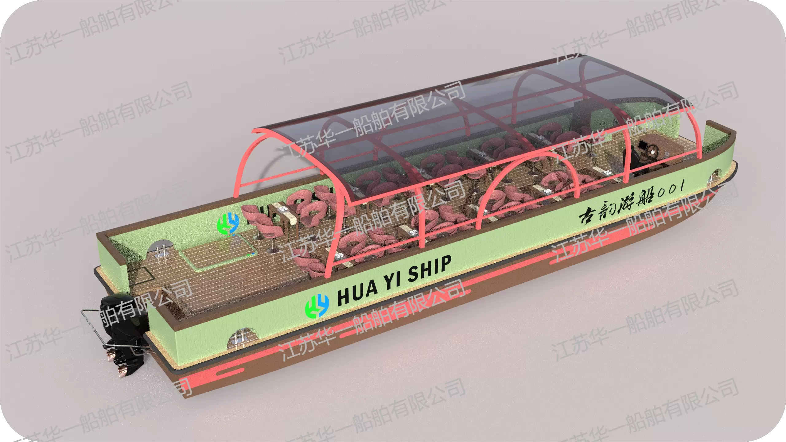HY1450  观光游船