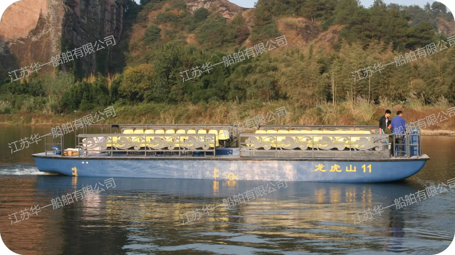 HY1500  观光游船