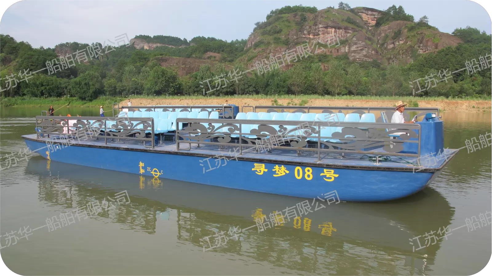 HY1500  观光游船