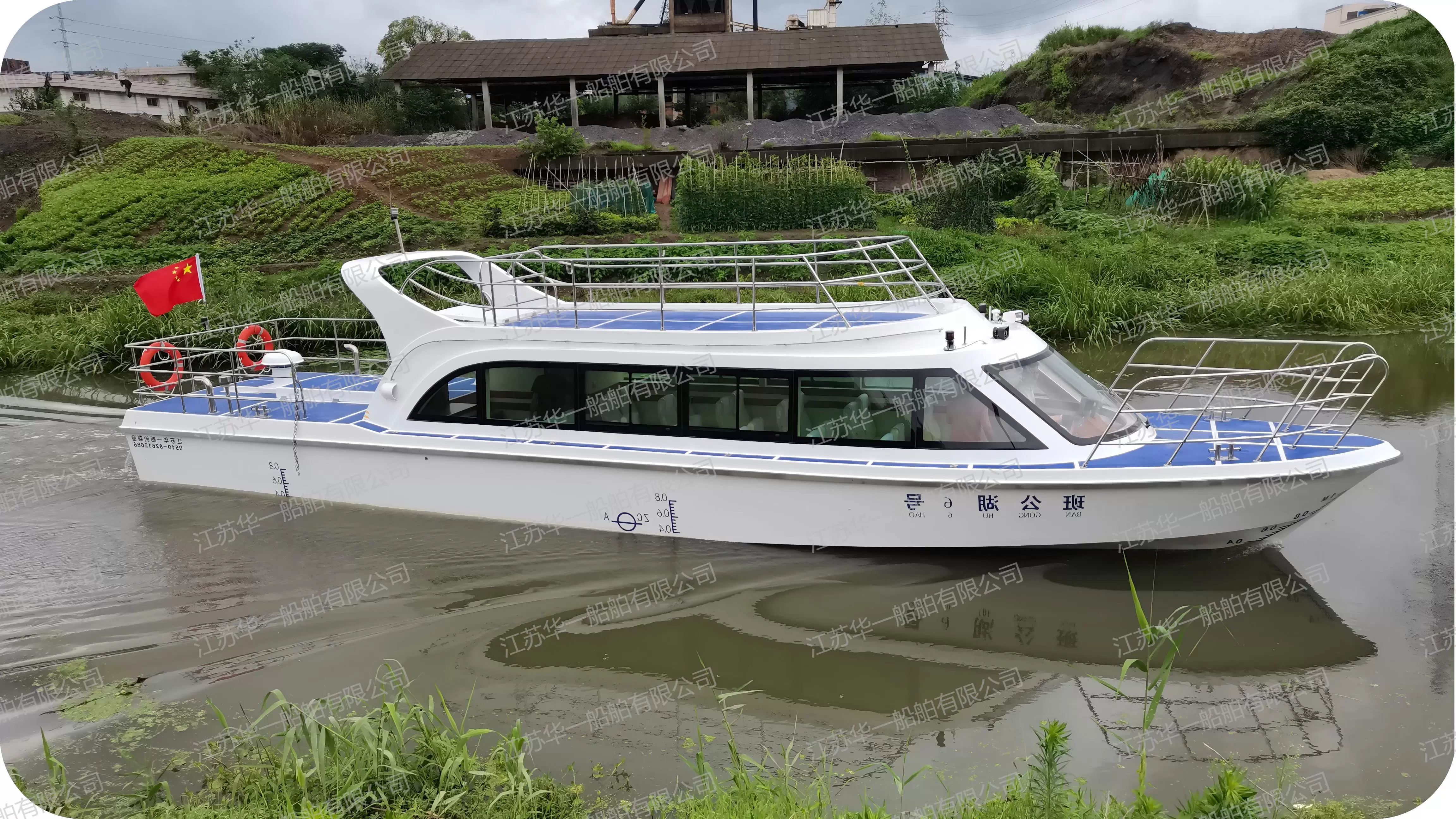 HY1580  观光游船