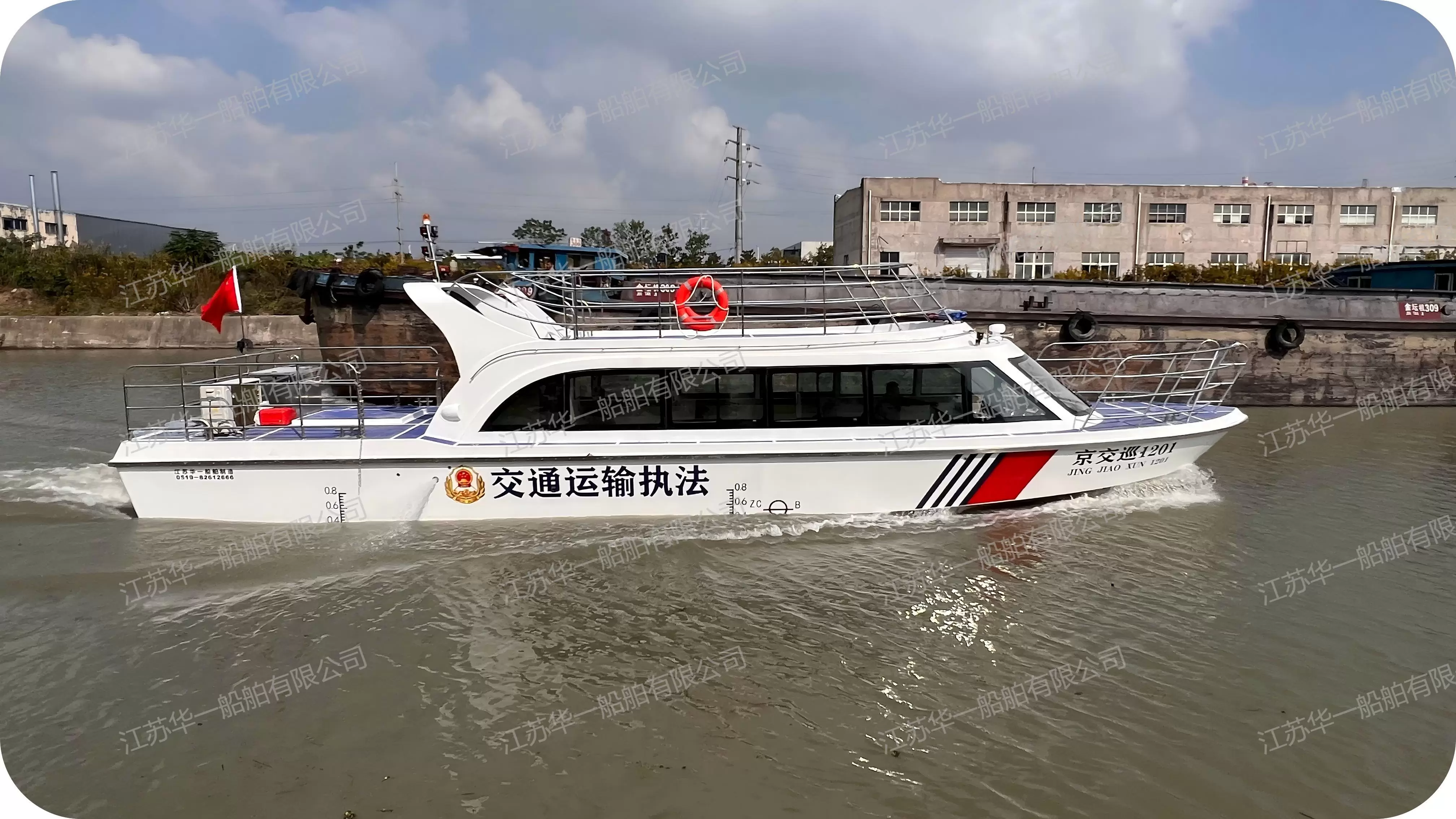 HY1580  观光游船