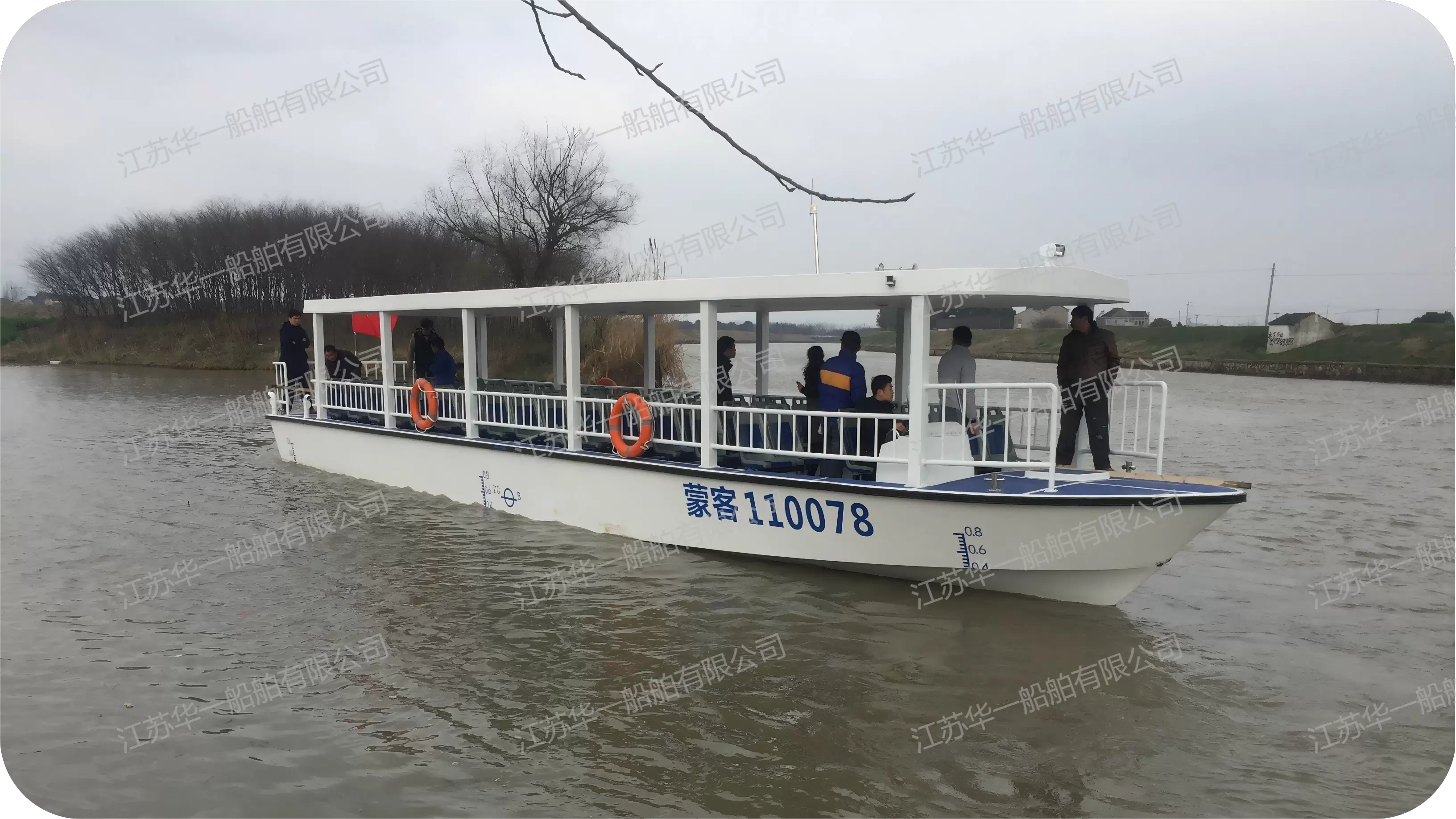 HY1700  观光游船