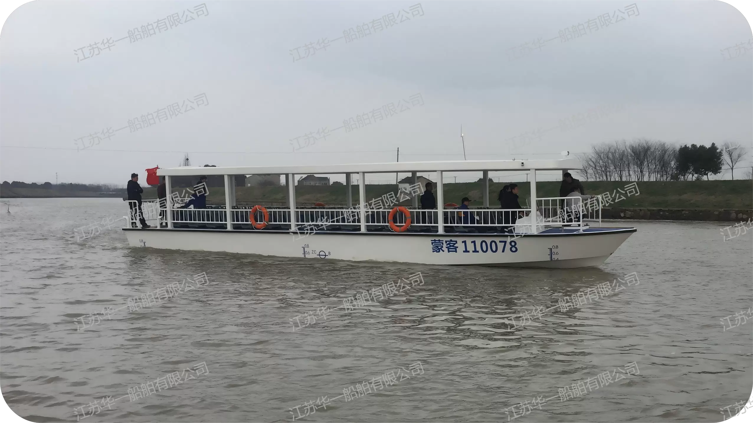 HY1700  观光游船