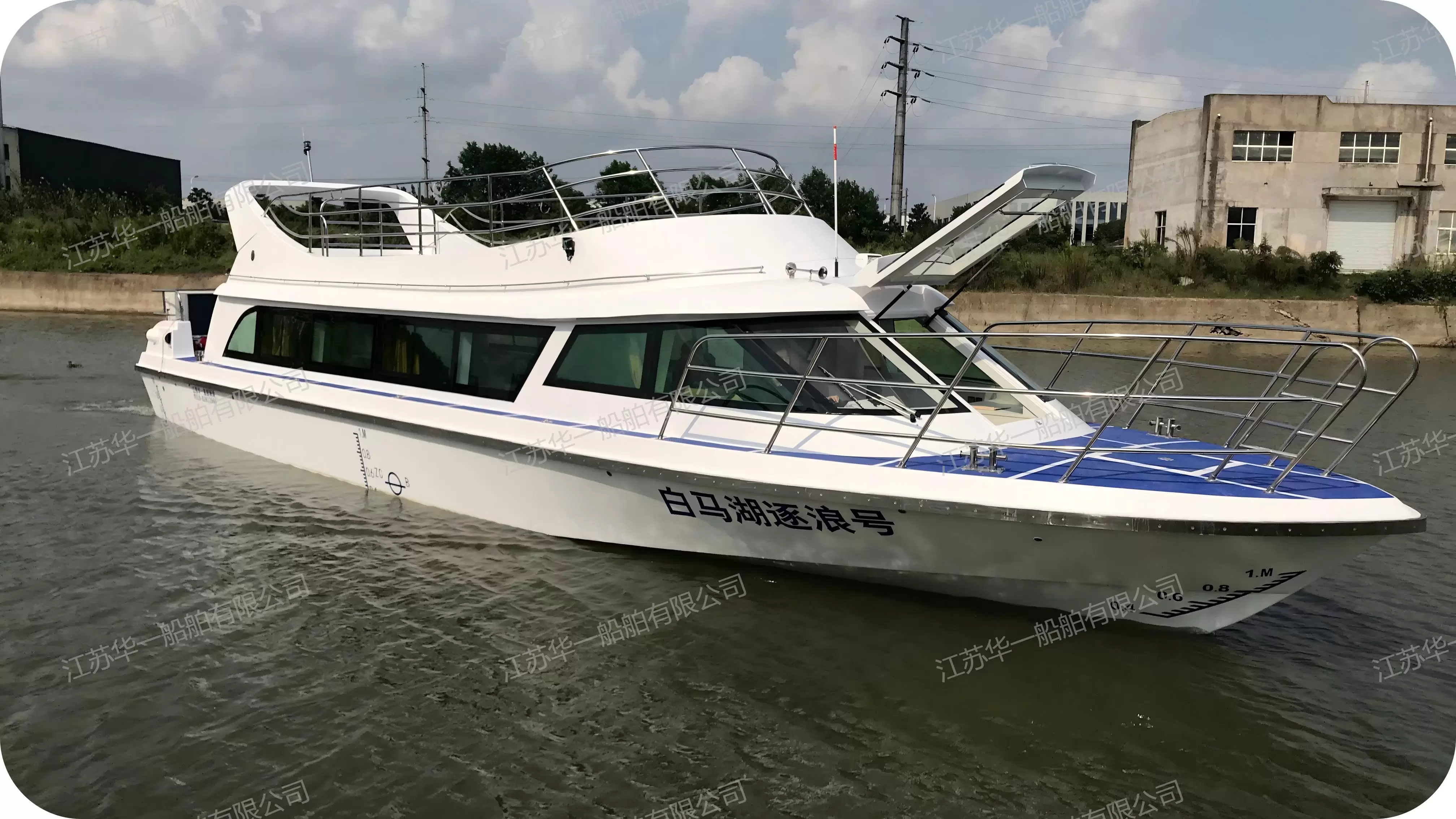 HY1700  观光游船