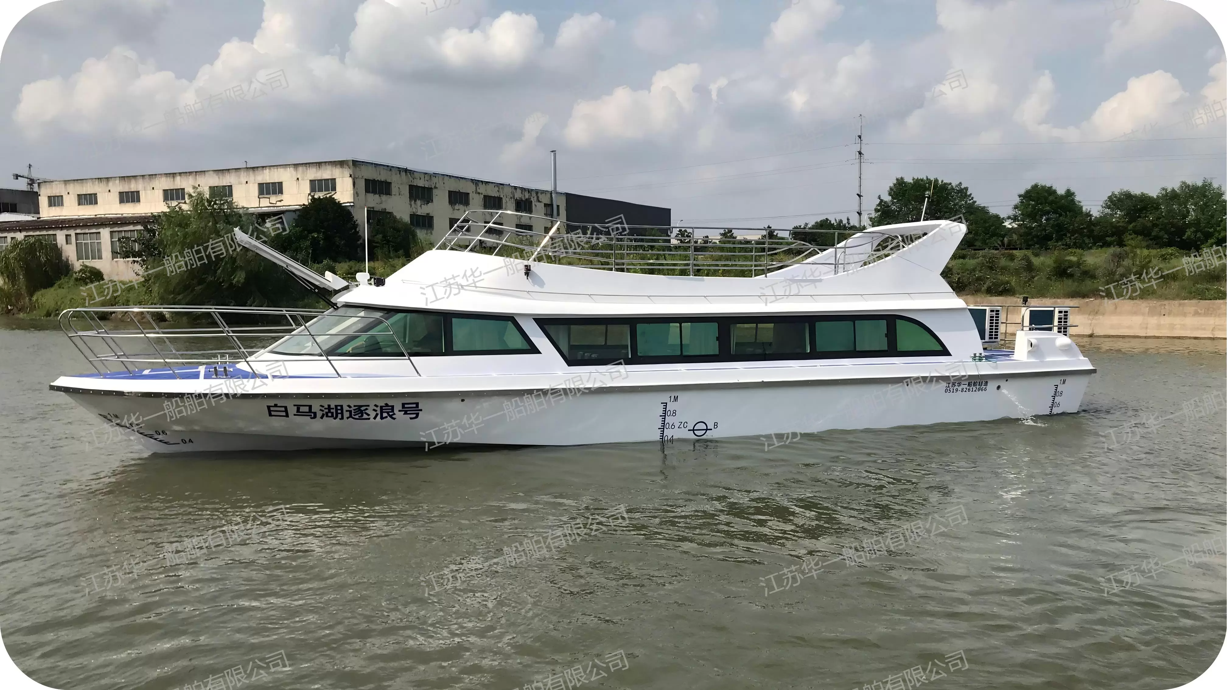 HY1700  观光游船