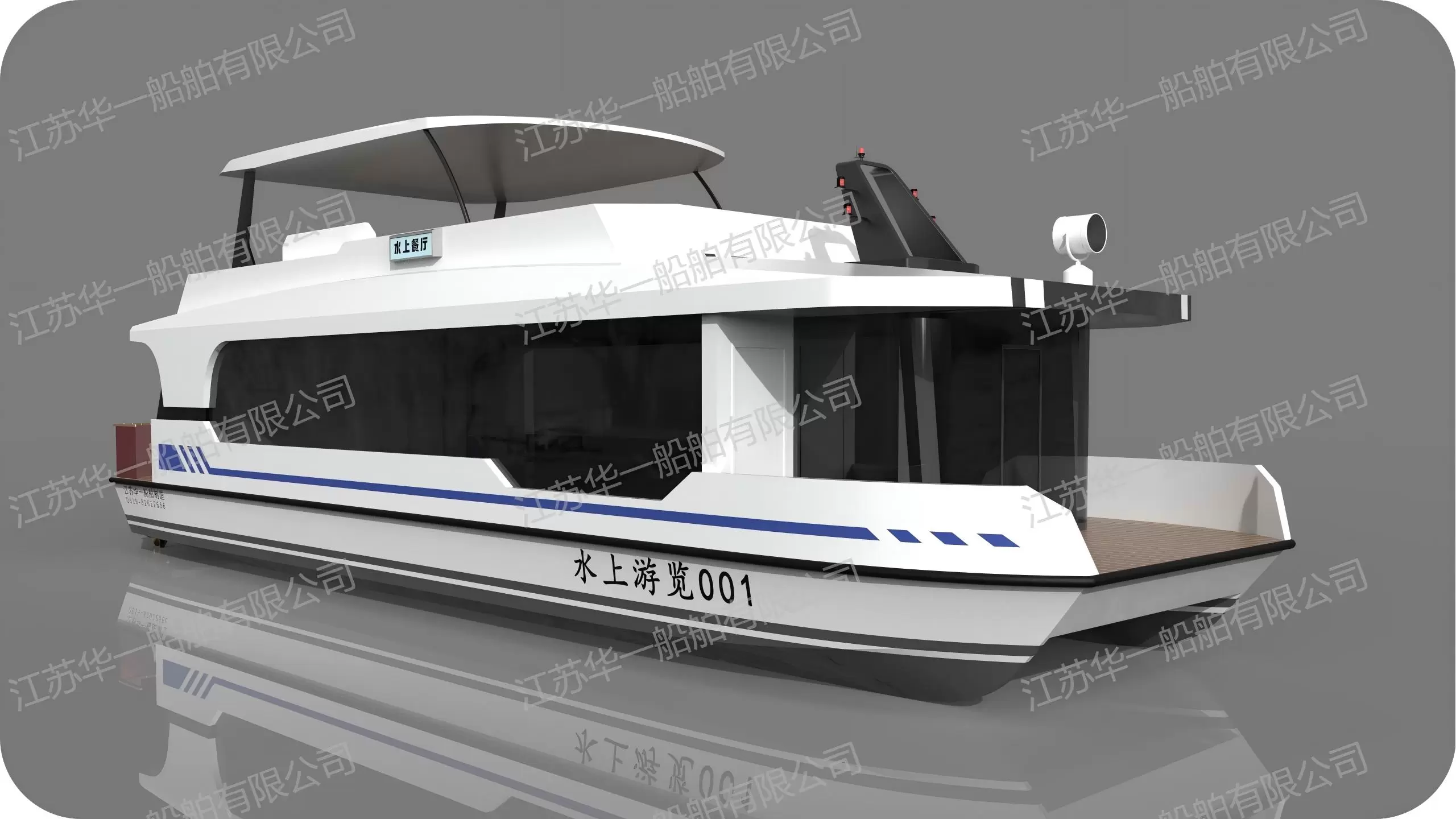 HY1800  观光游船