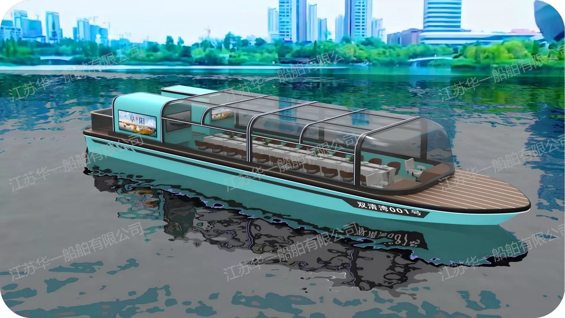 HY1850  观光游船