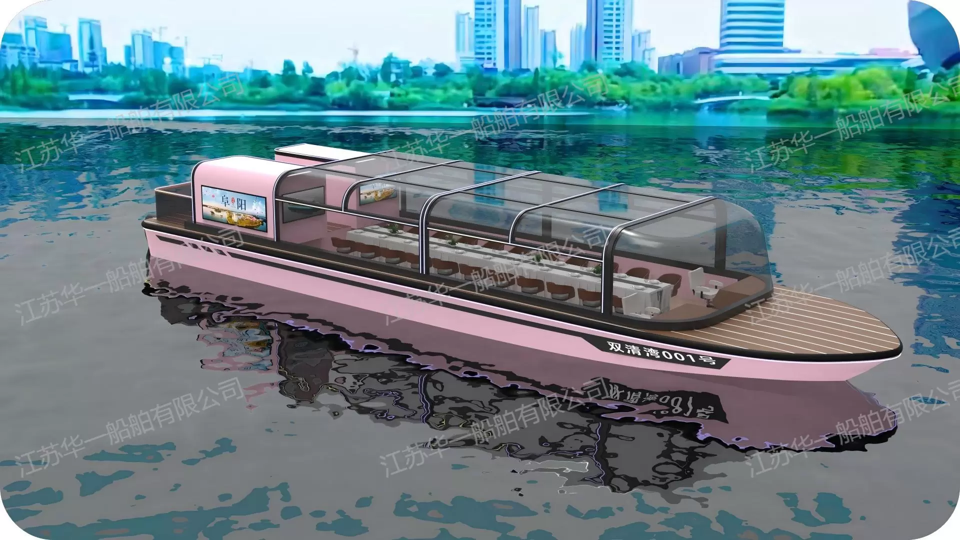 HY1850  观光游船