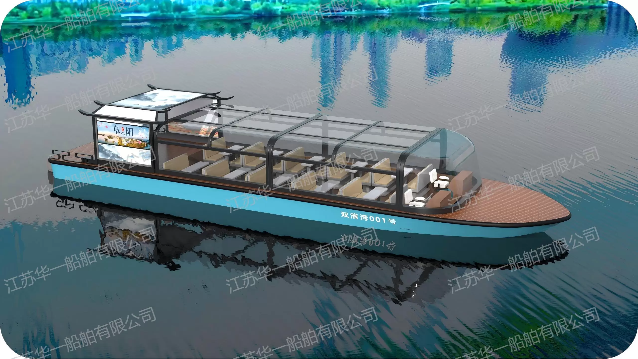 HY1850  观光游船