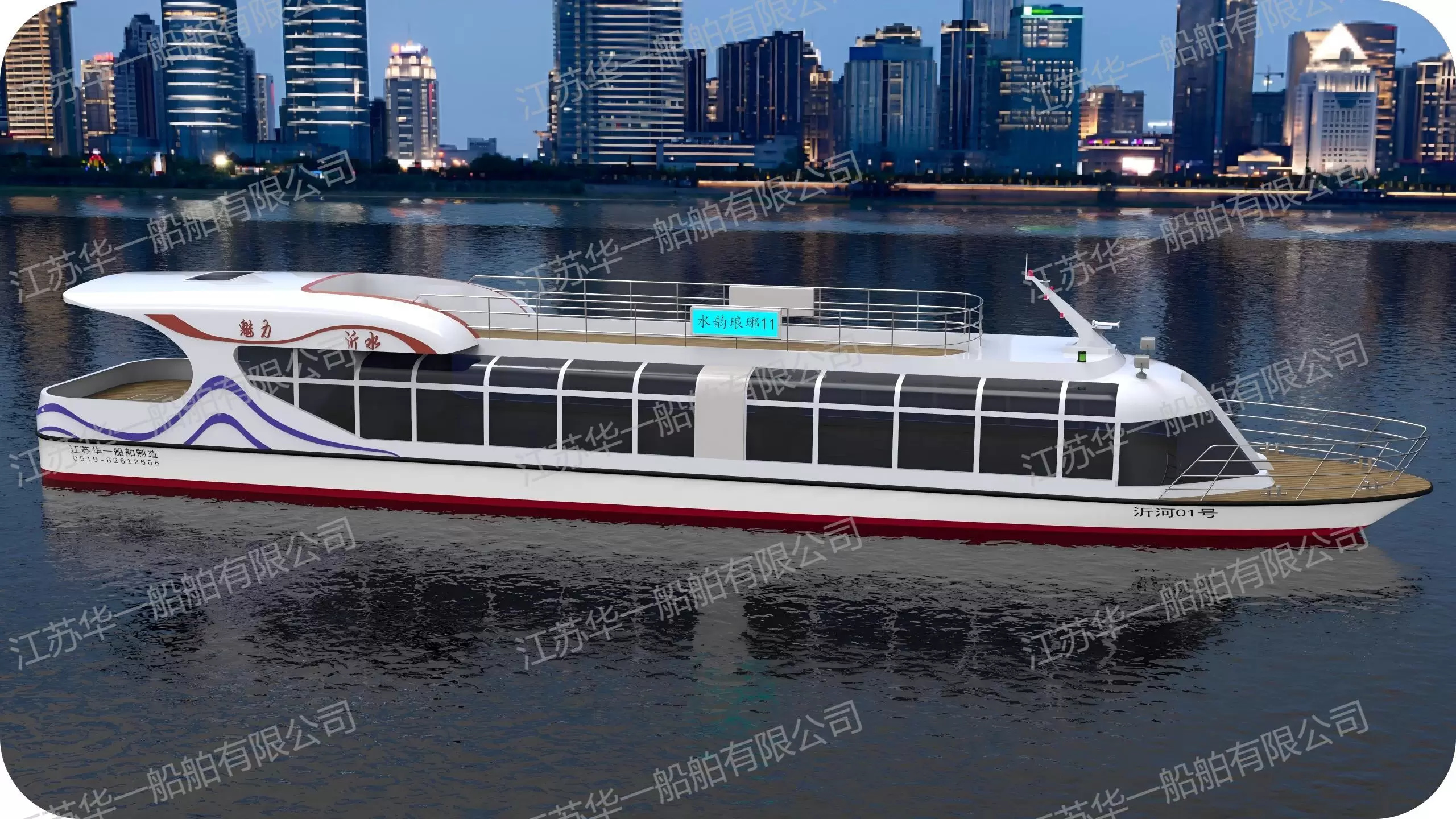 HY2800  观光游船