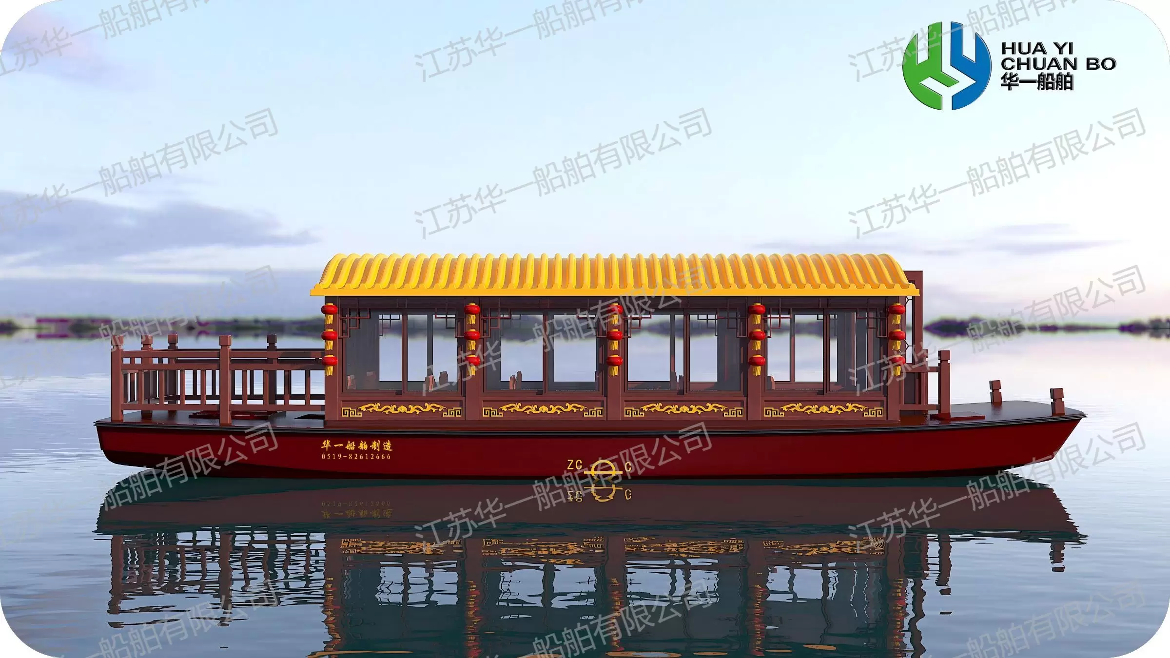 HY950 画舫