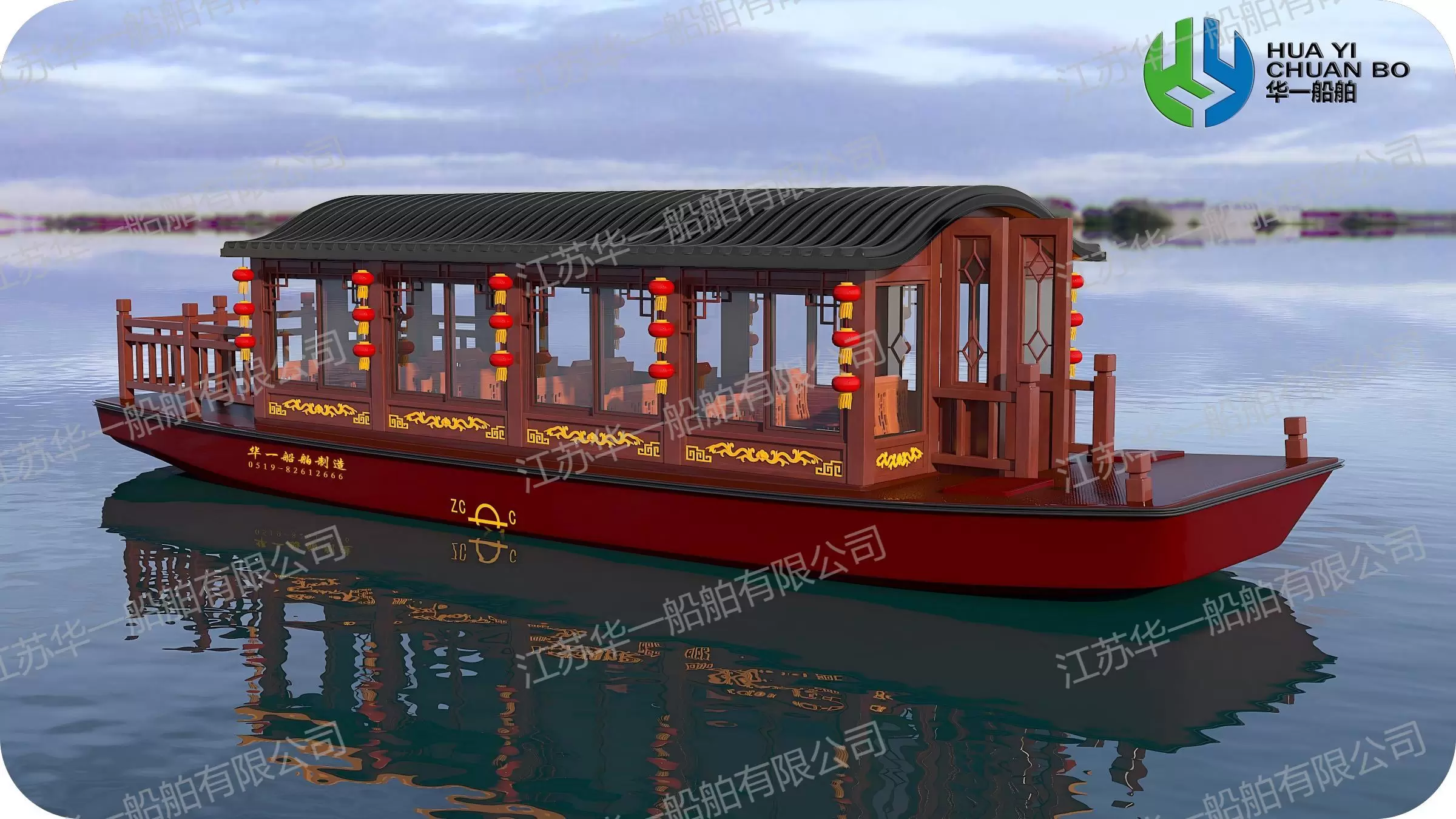 HY950 画舫