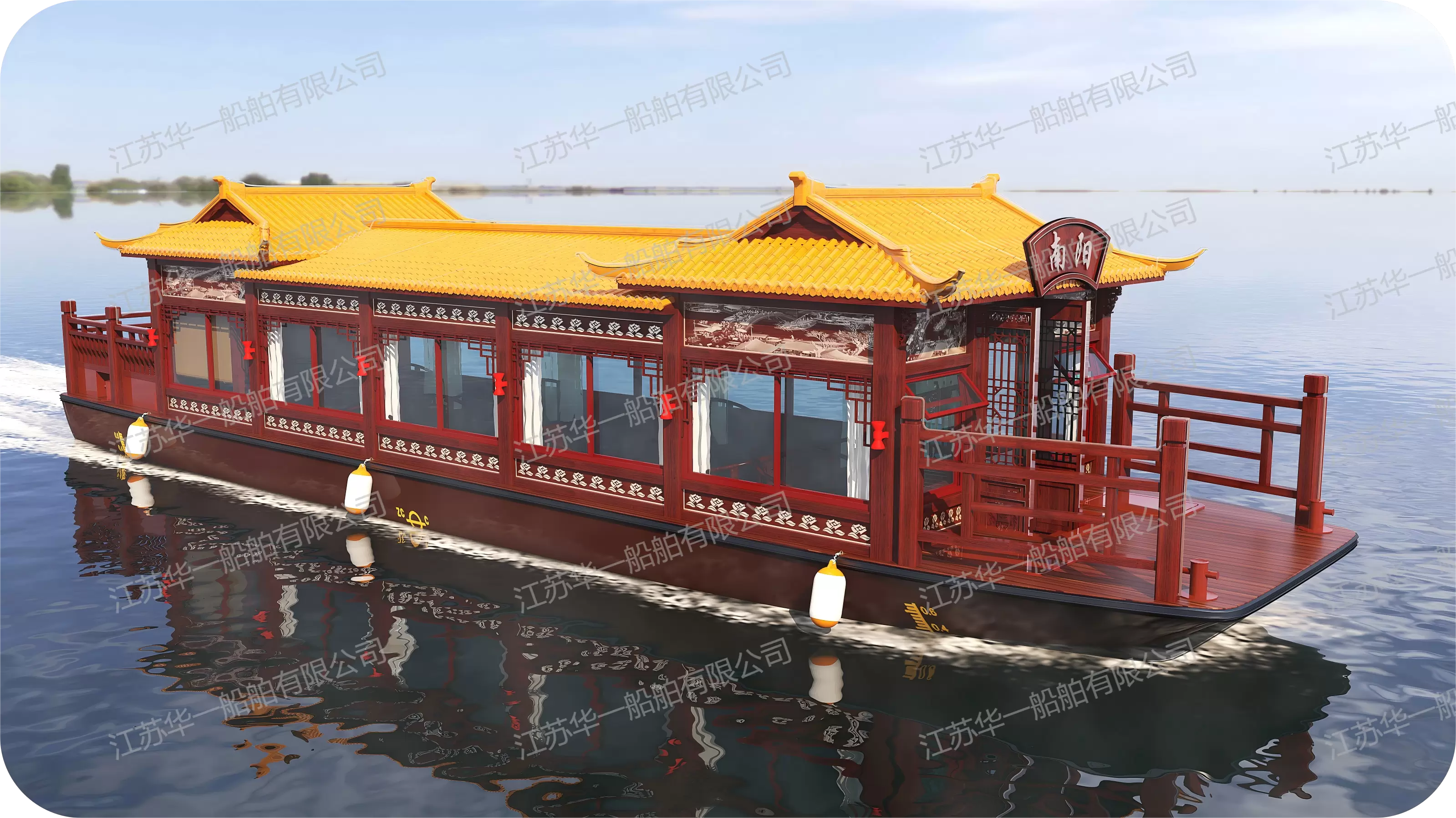 HY1380 画舫