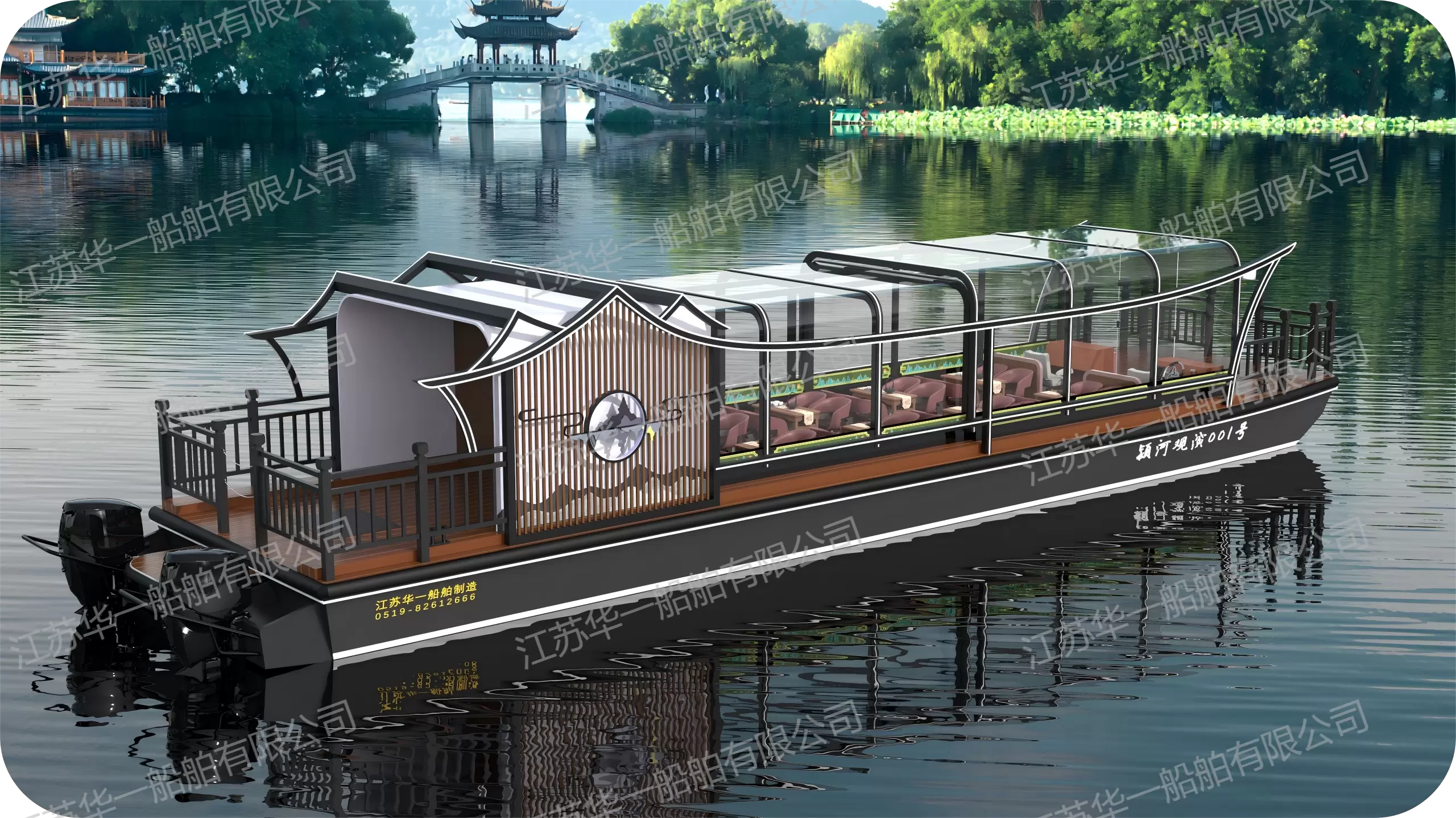 HY1680 画舫