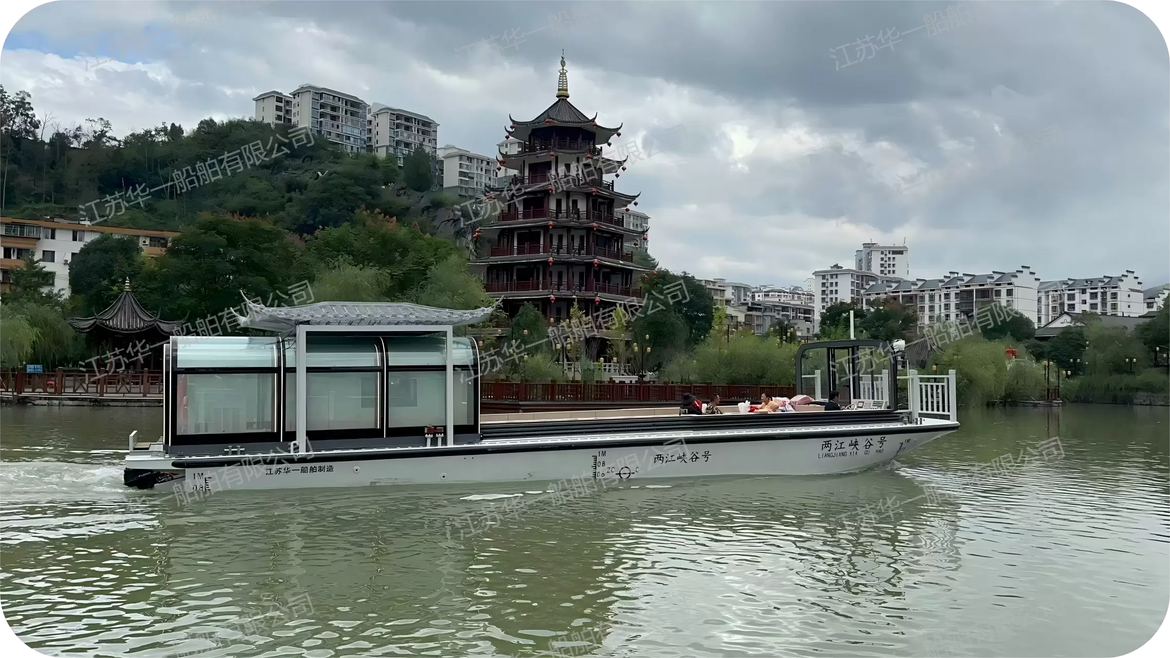 HY1680 画舫