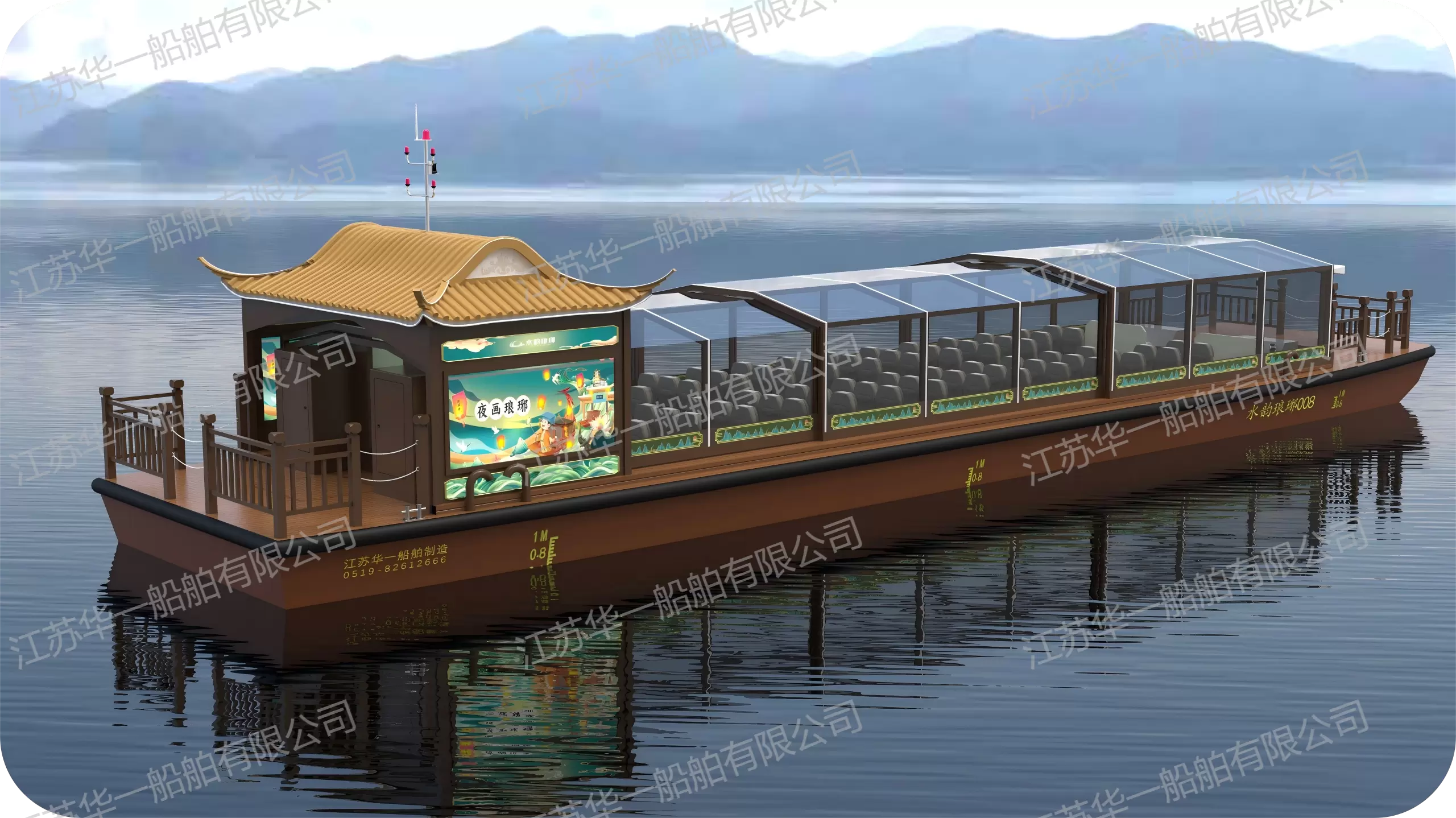 HY1800 画舫