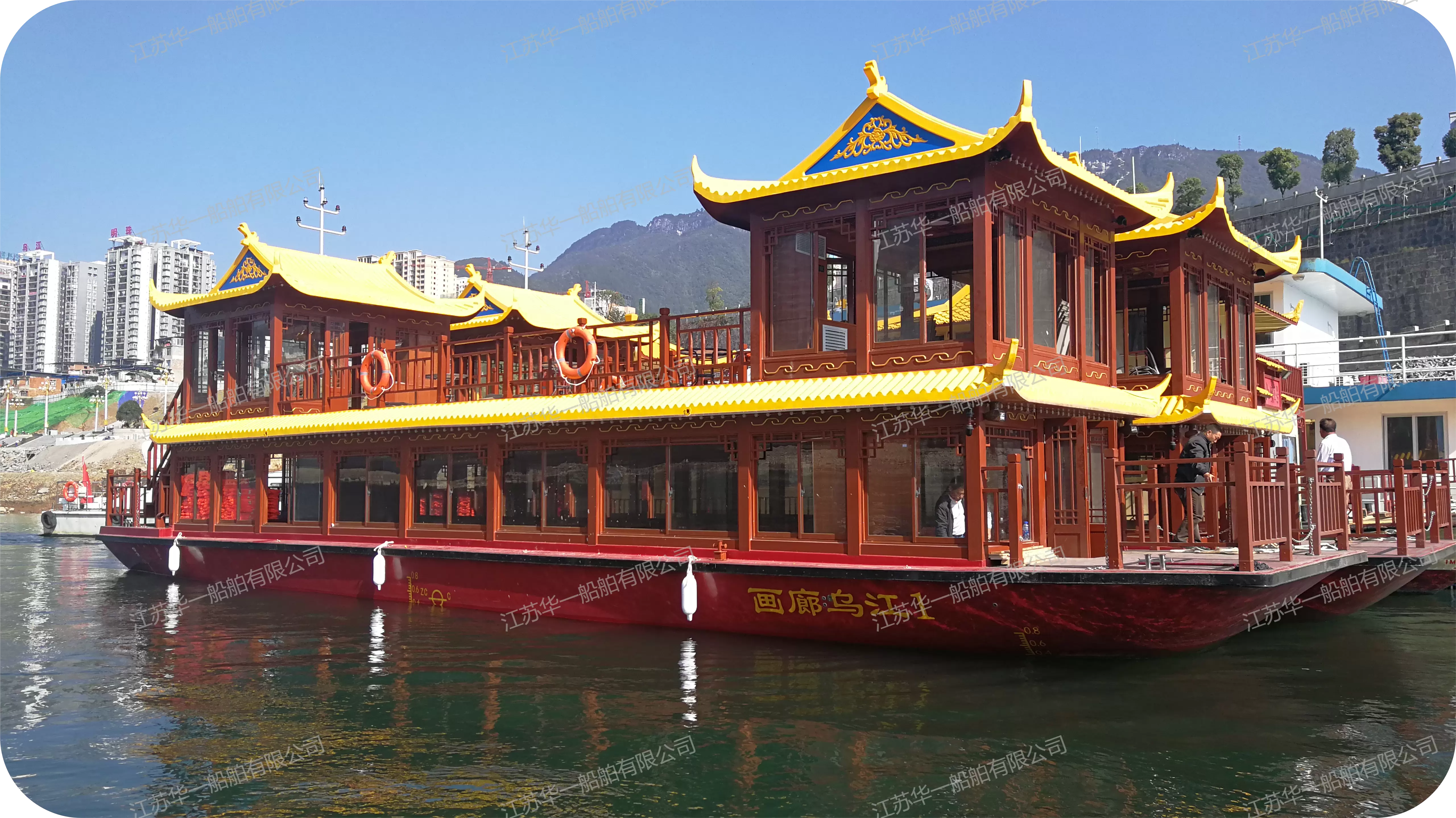 HY2200 画舫