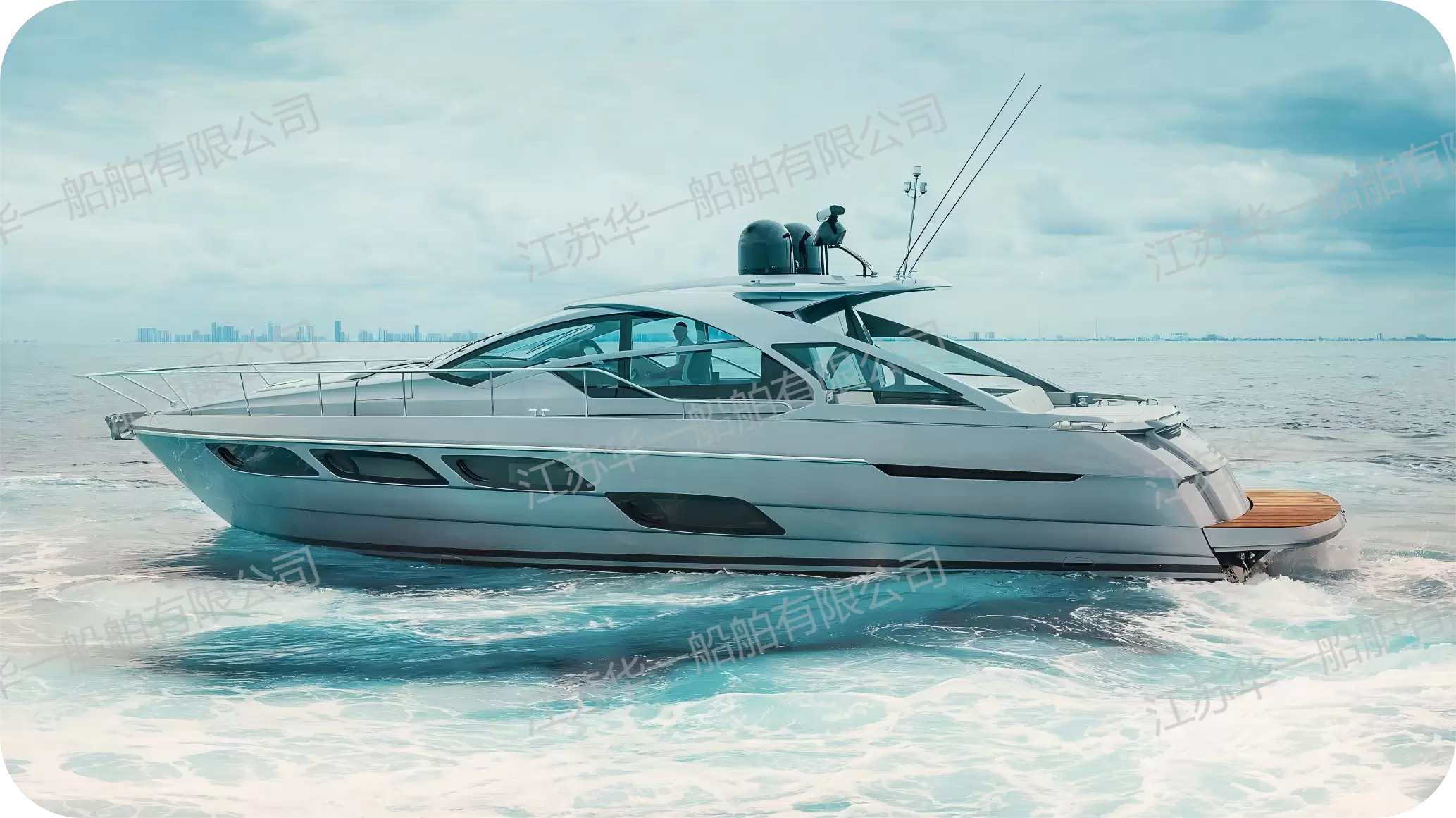HY50 游艇